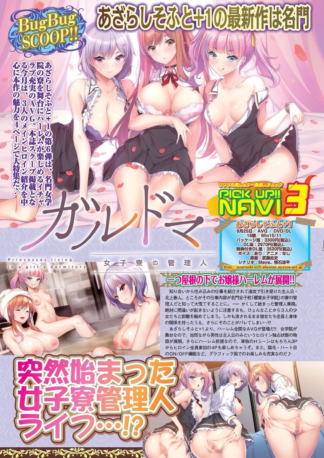 Page 46