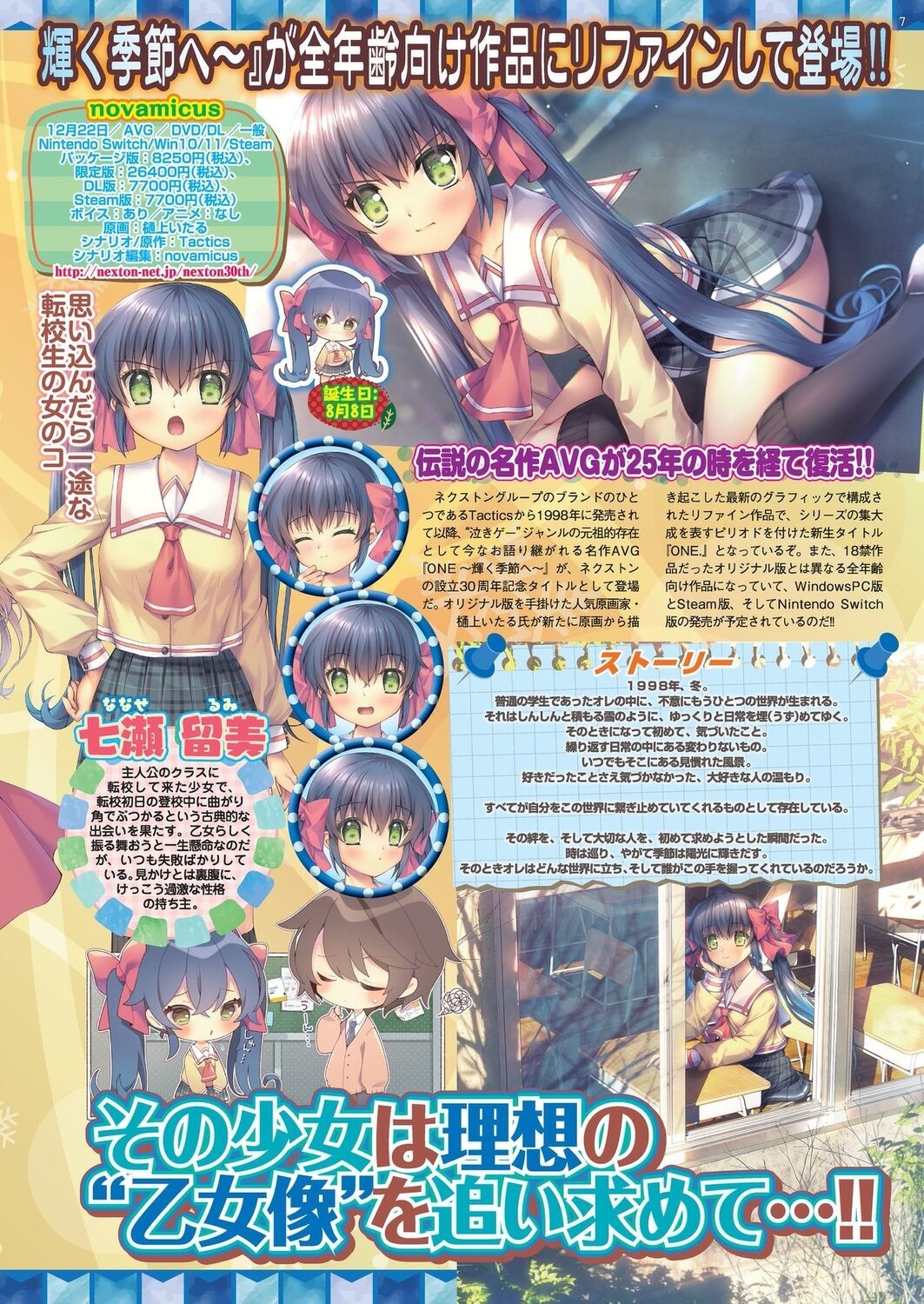 Page 7