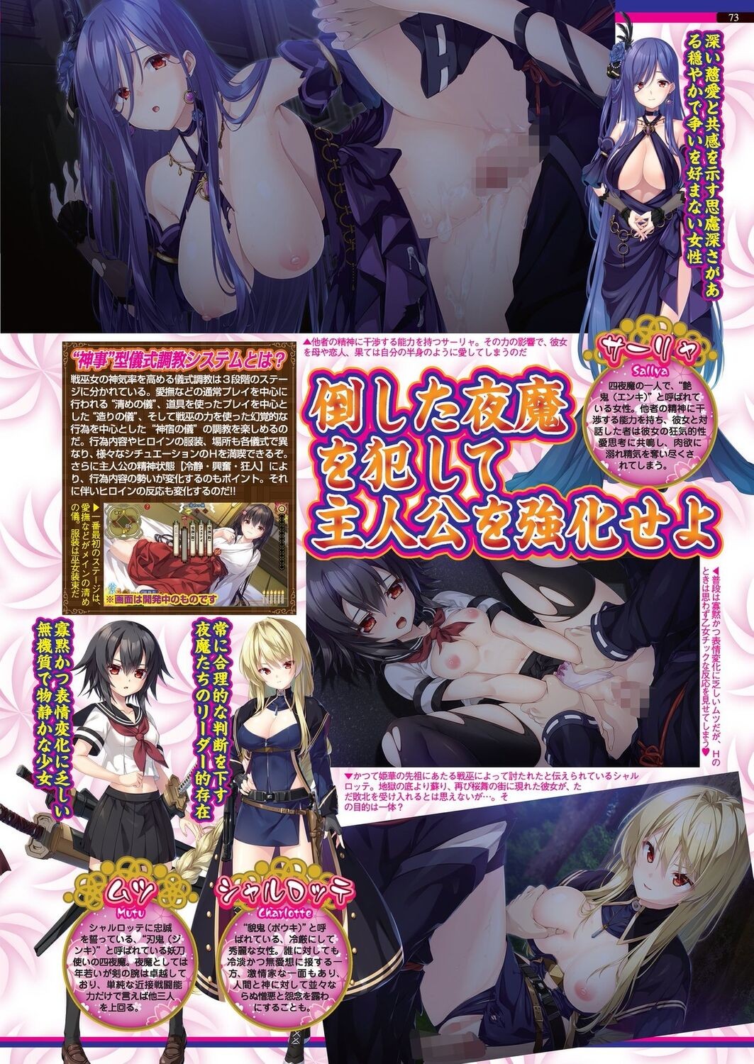 Page 71