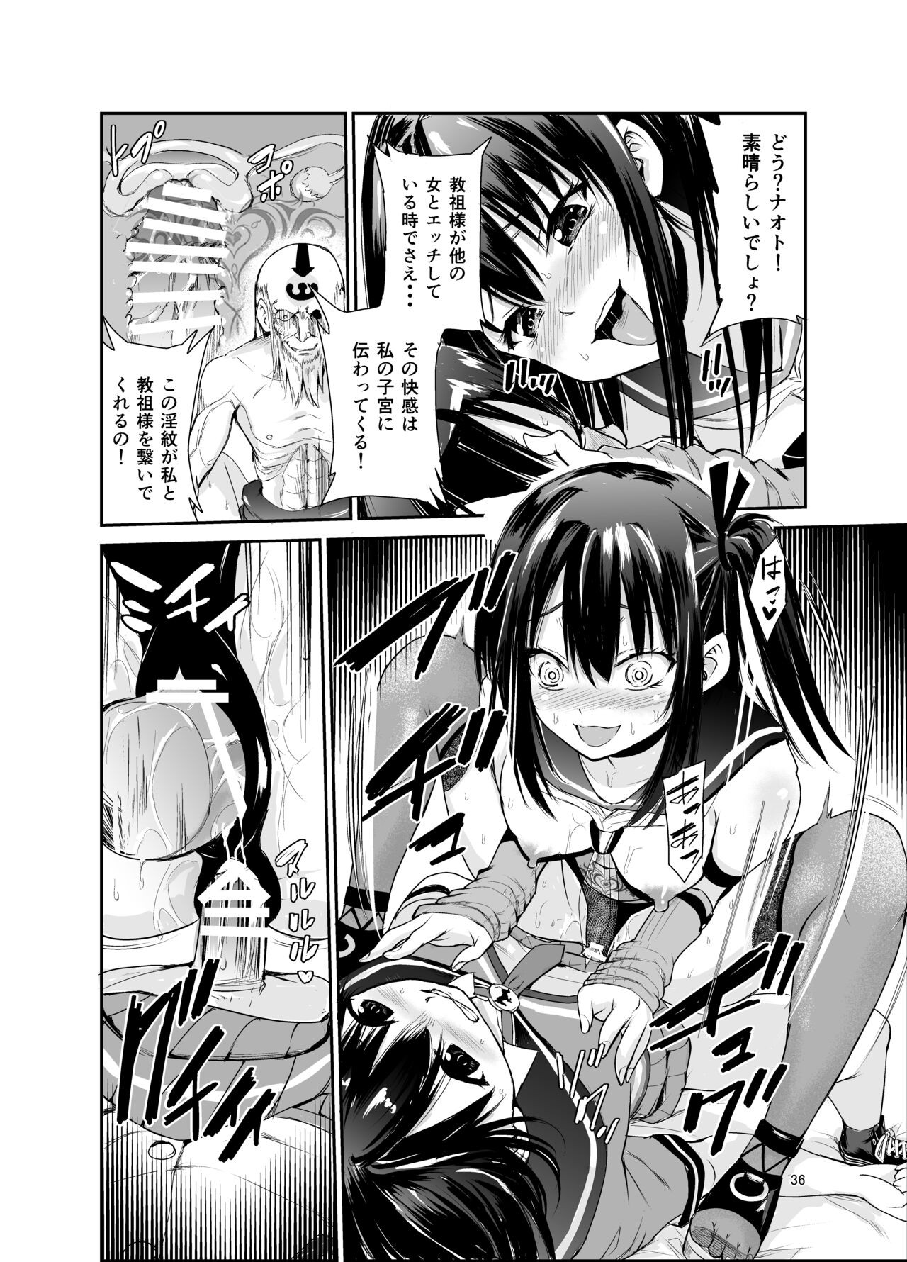 Page 35