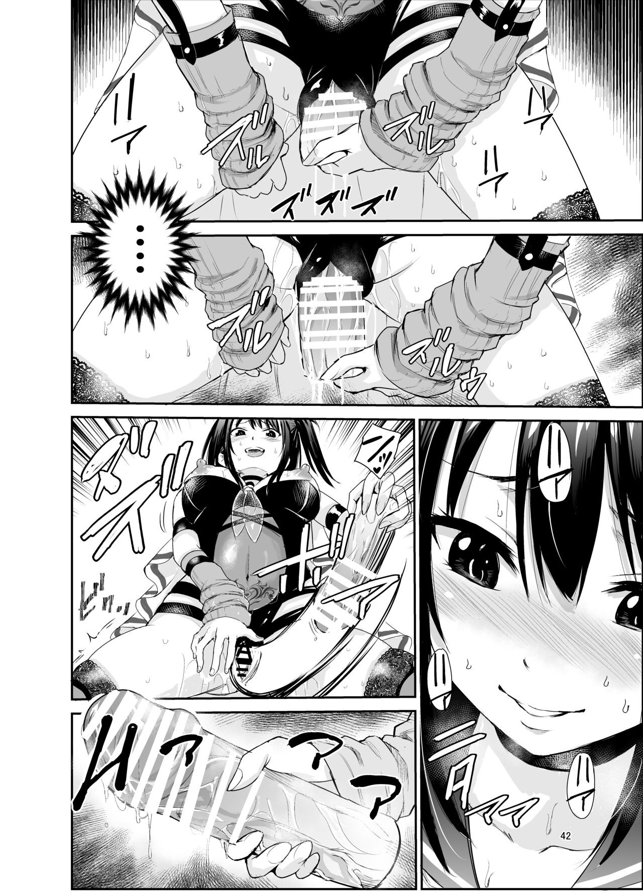 Page 41