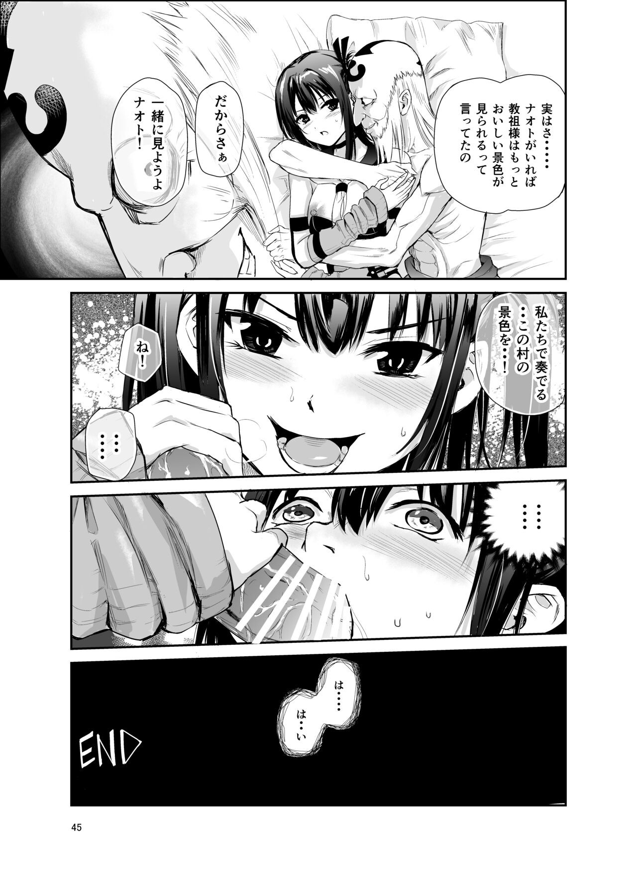 Page 44