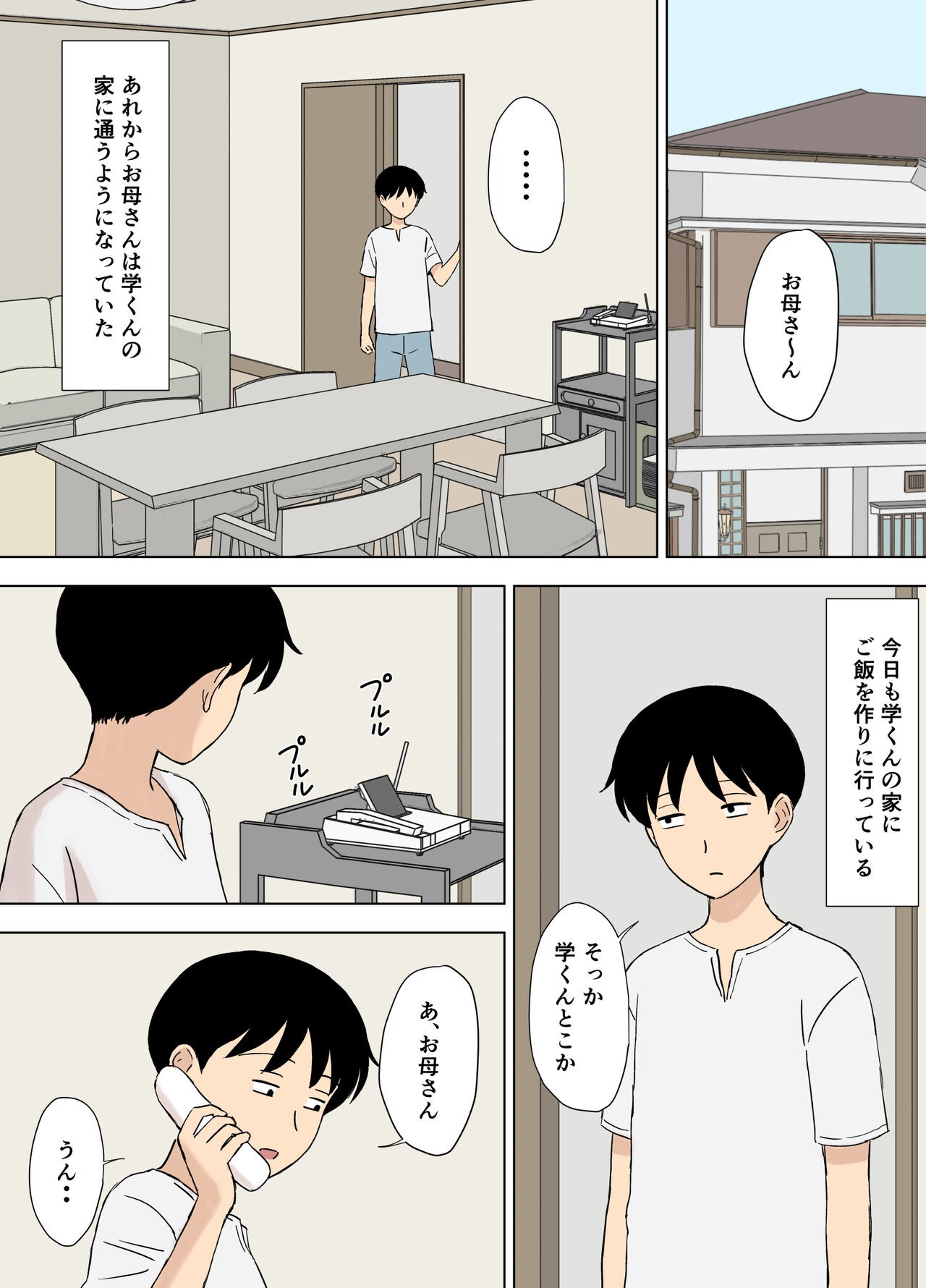 Page 70