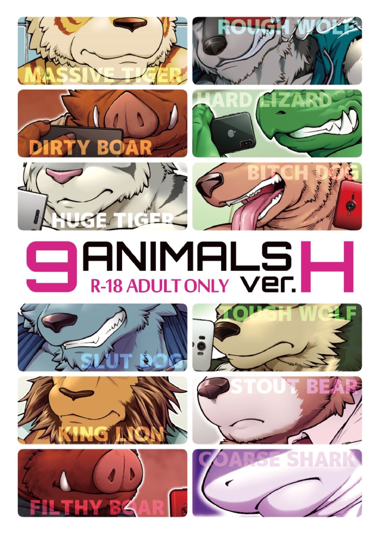 9ANIMALS ver.H