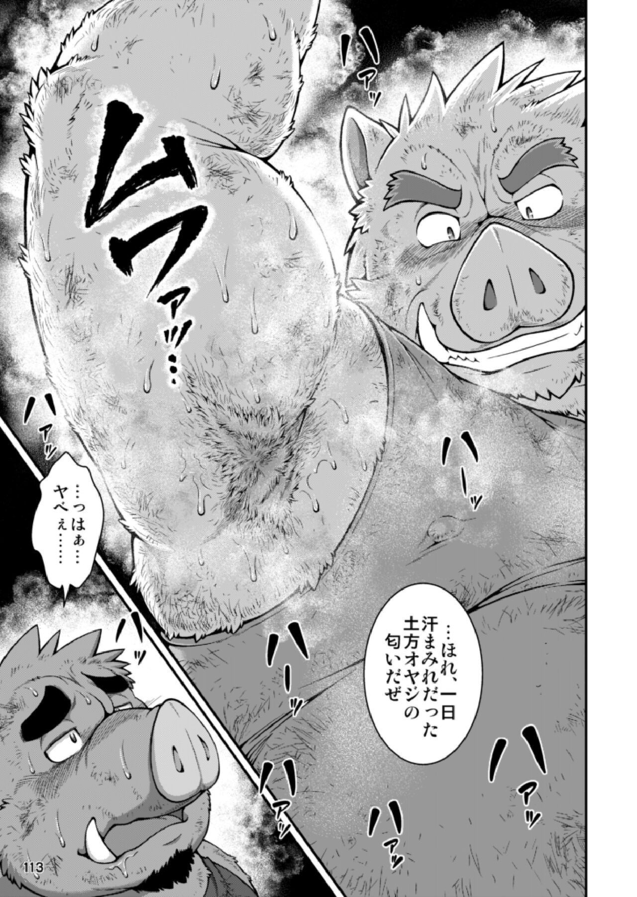 Page 100
