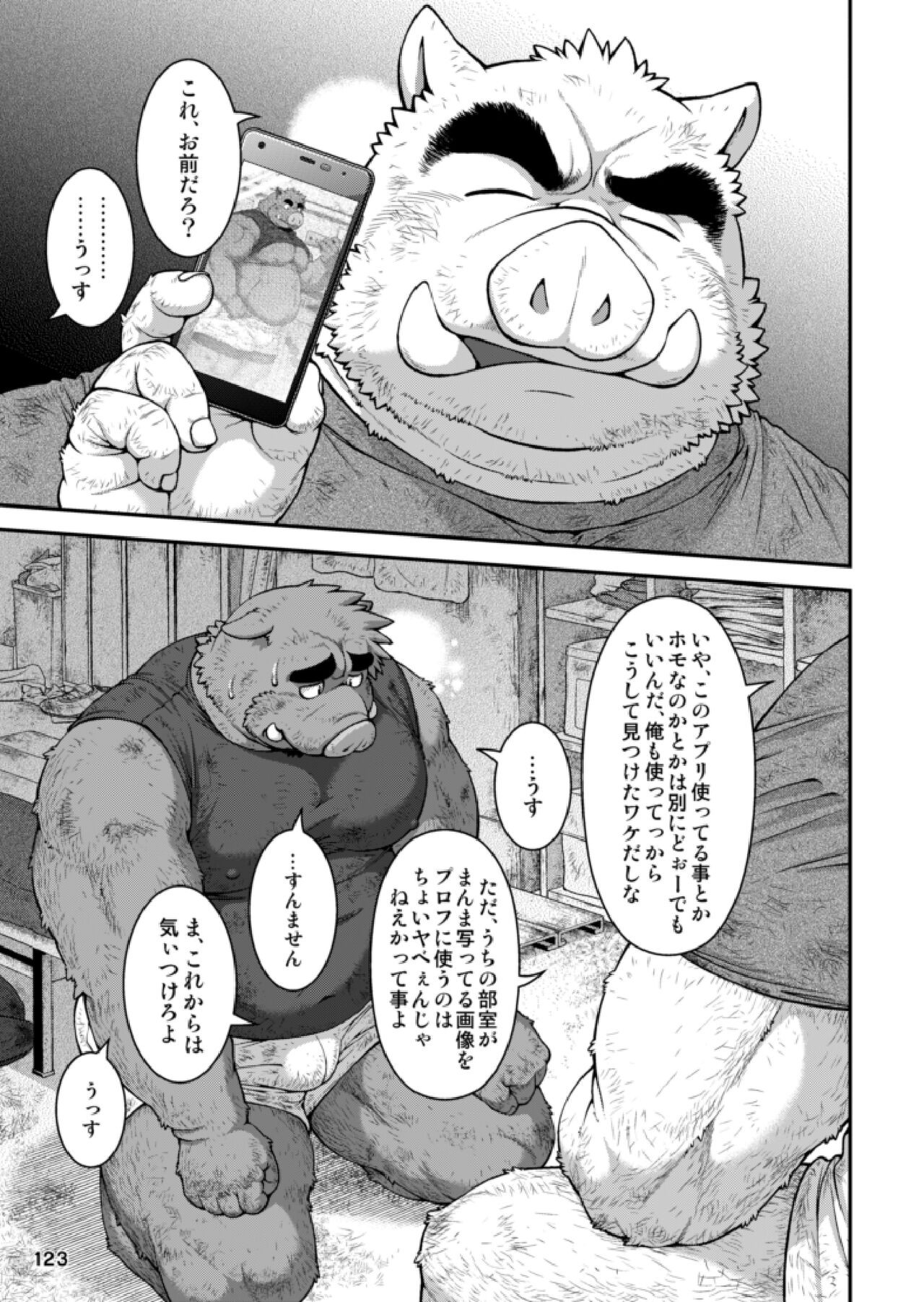 Page 107