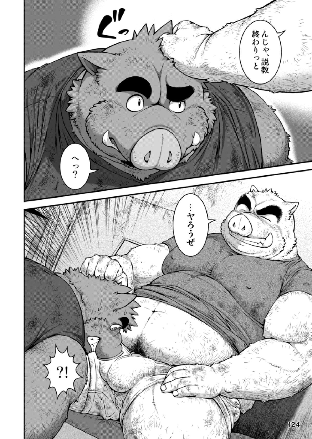 Page 108