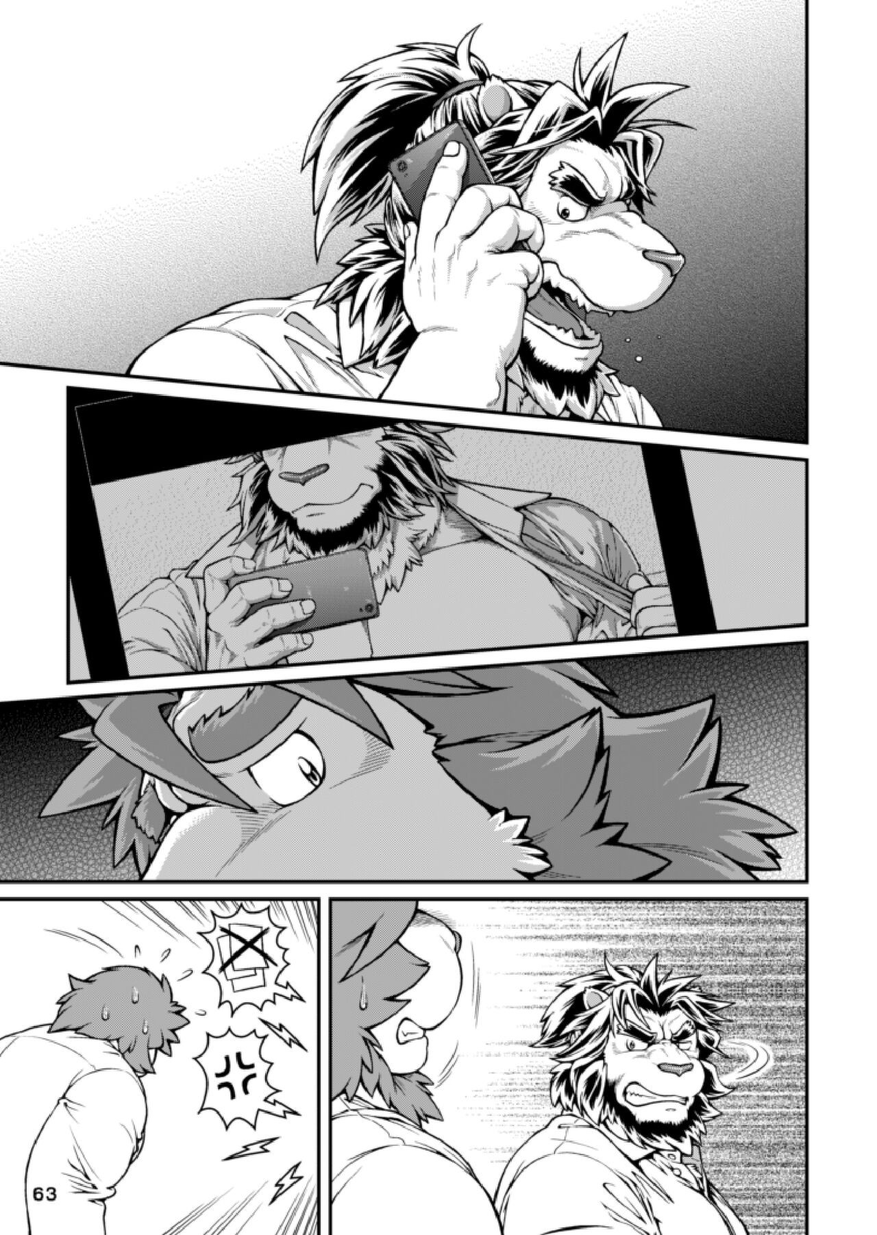 Page 57