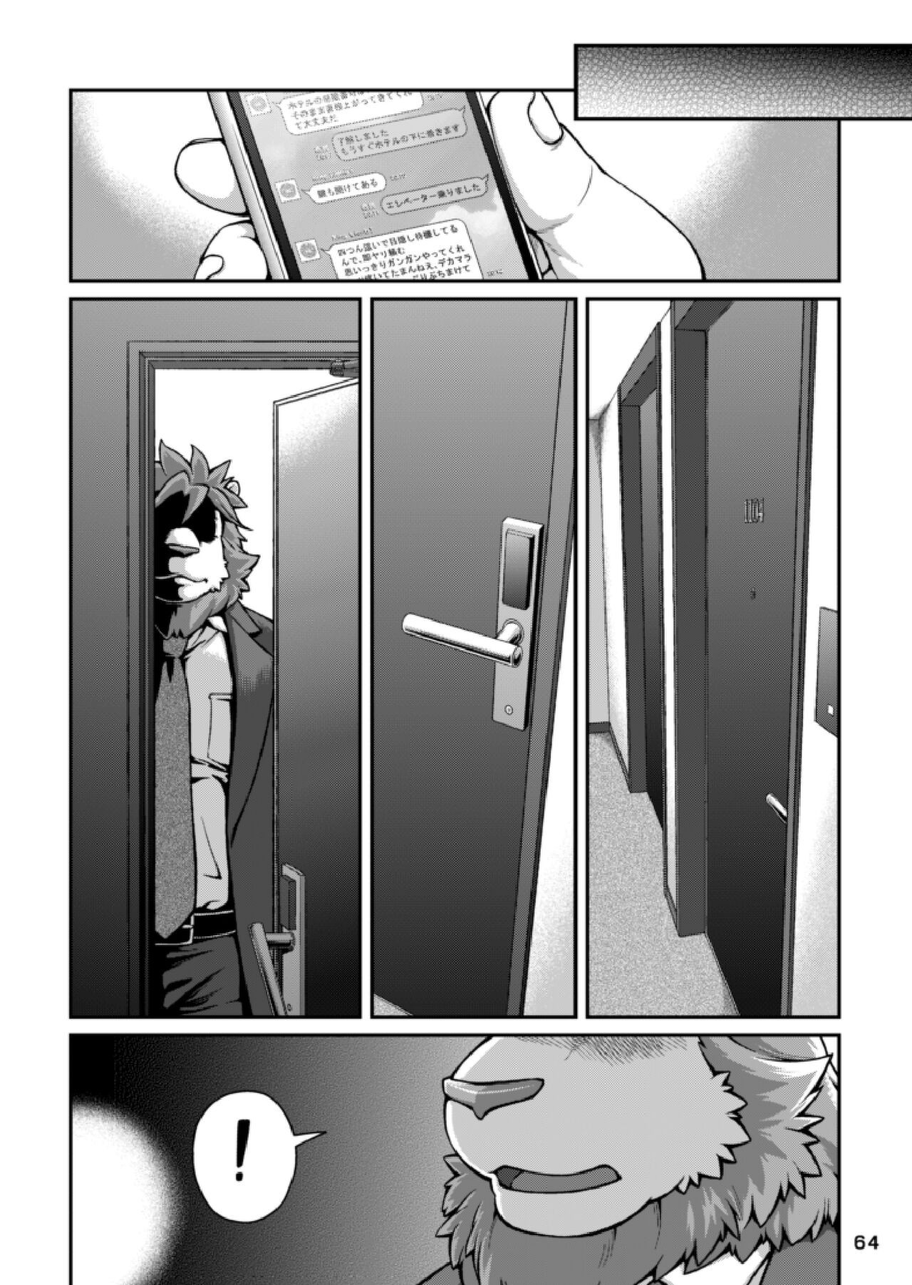 Page 58