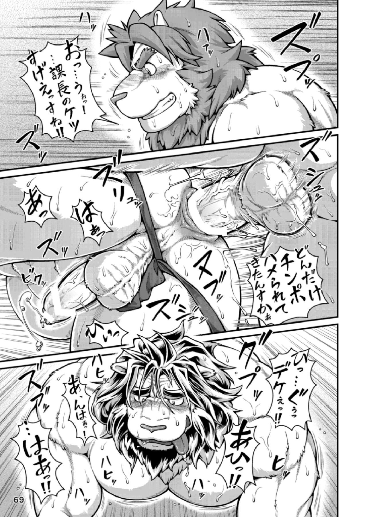 Page 63