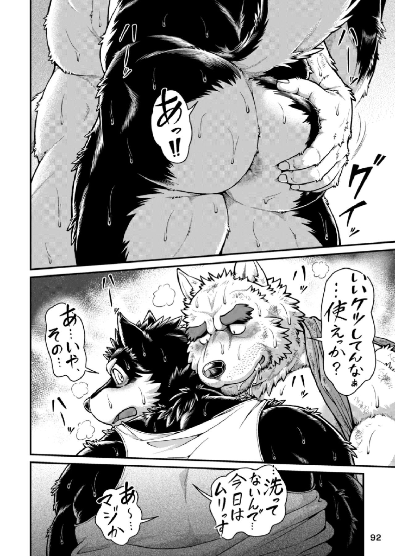 Page 83