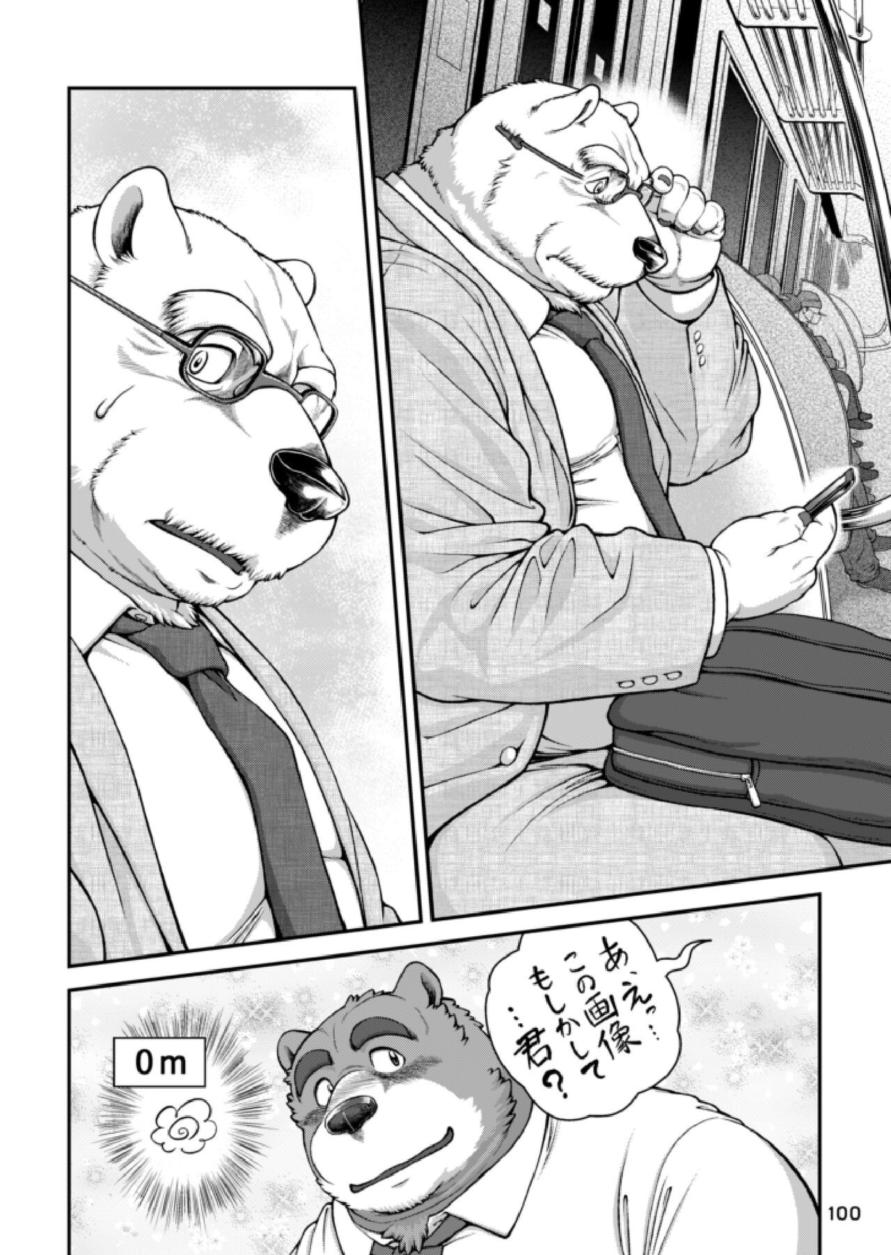 Page 89