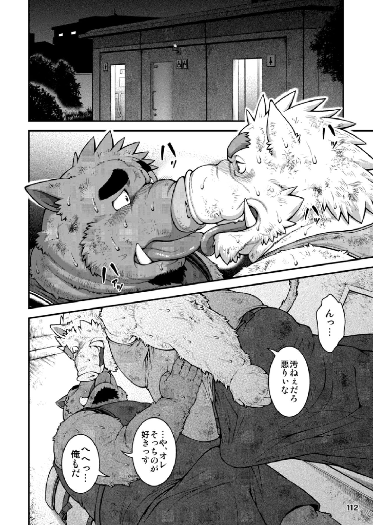 Page 99