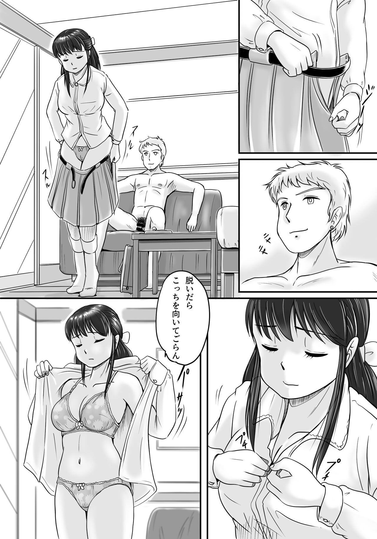 Page 33
