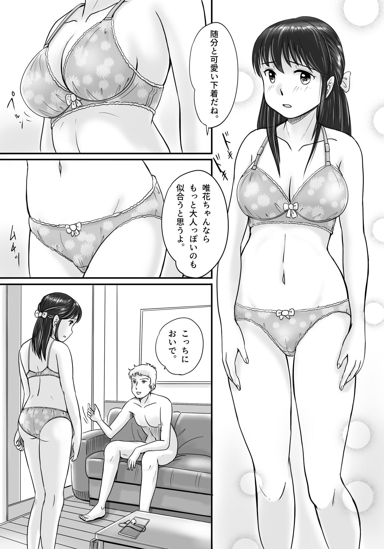 Page 34