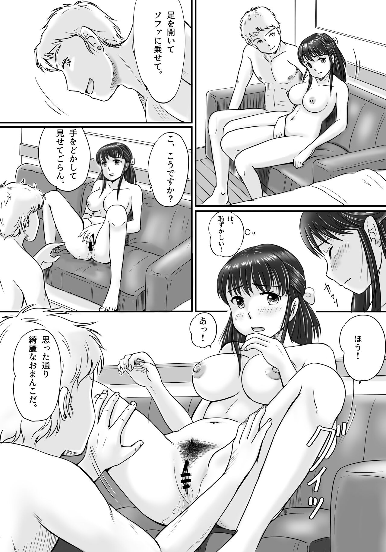 Page 41
