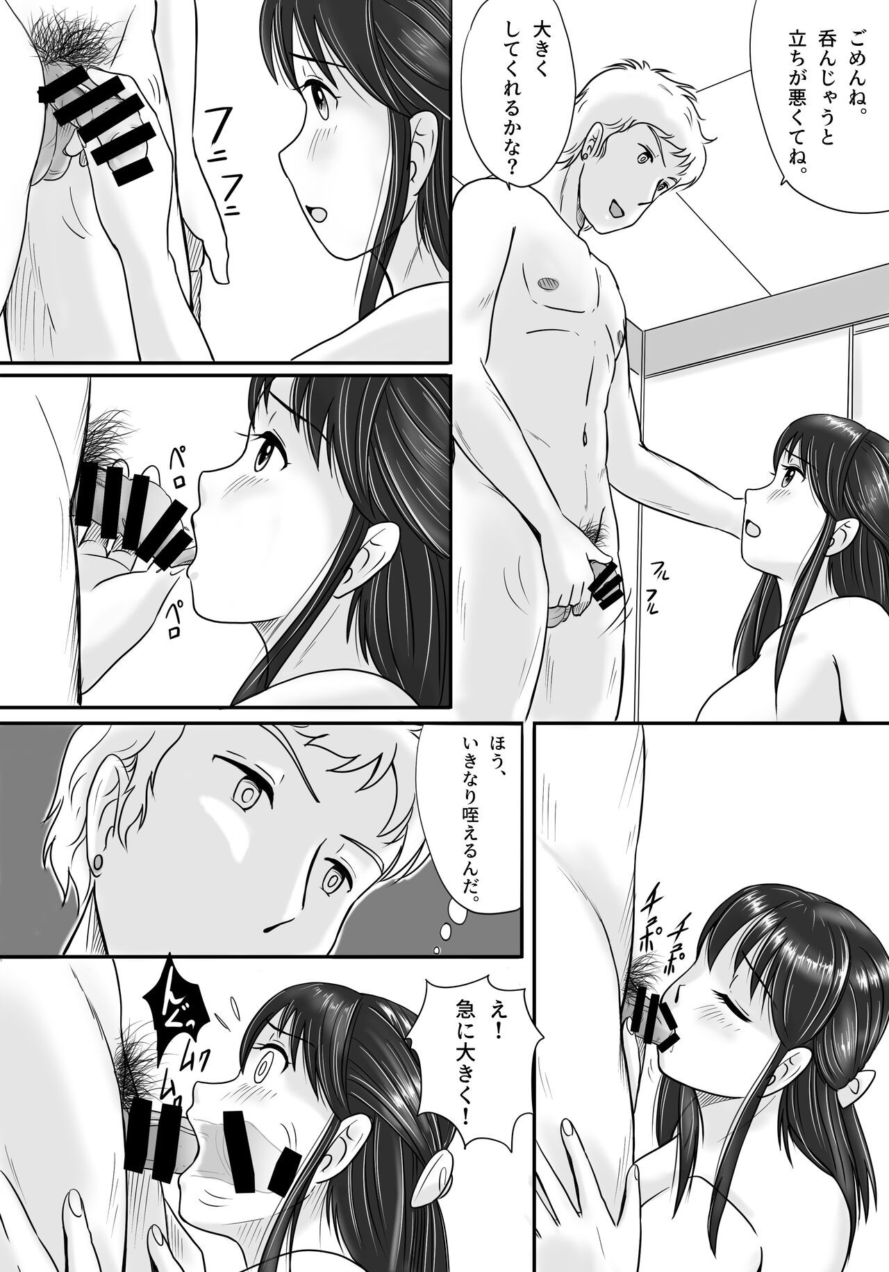Page 49