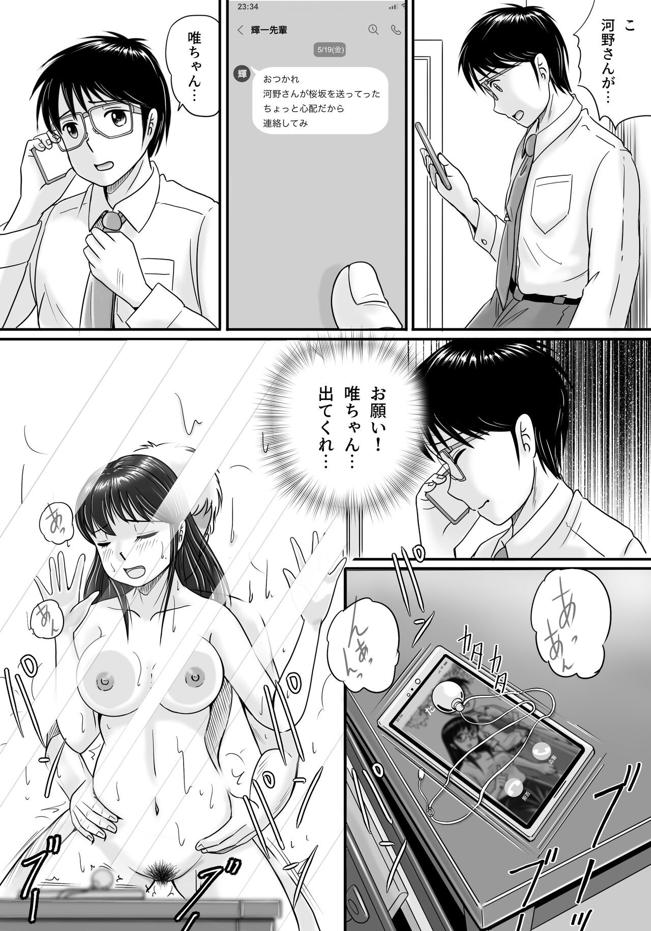 Page 91