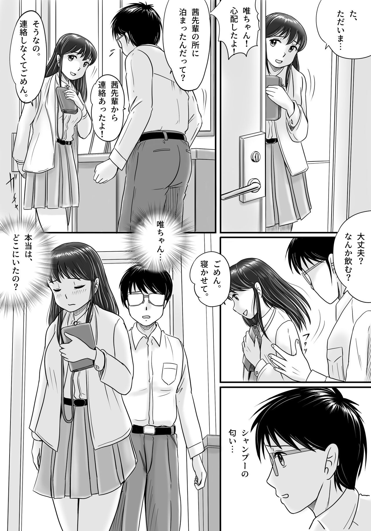 Page 97