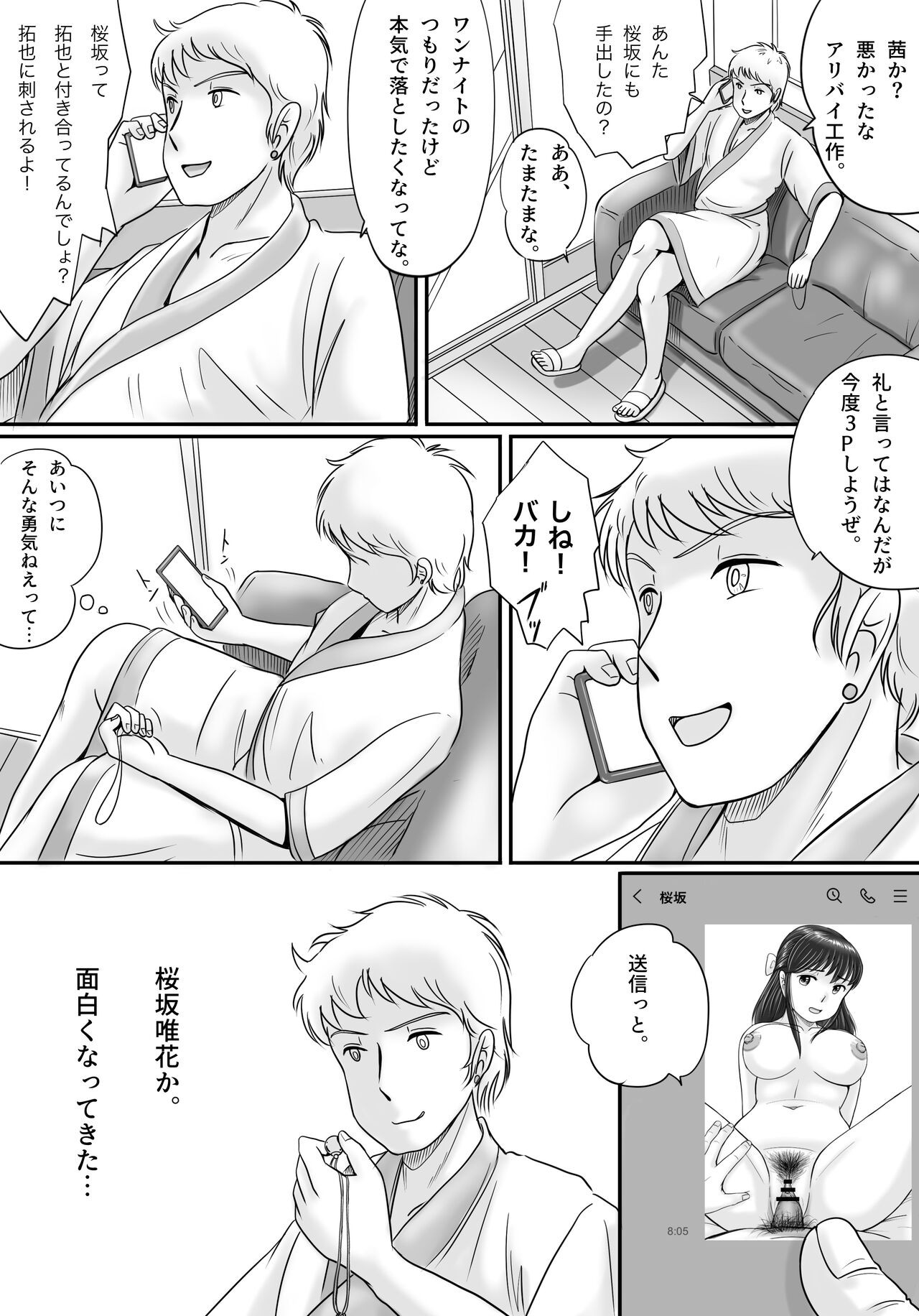 Page 98