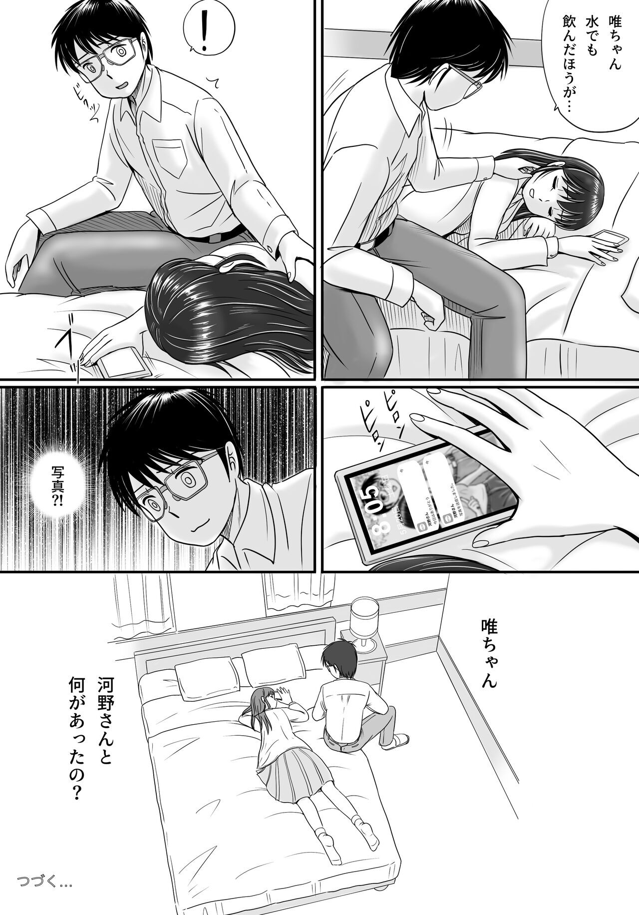 Page 99