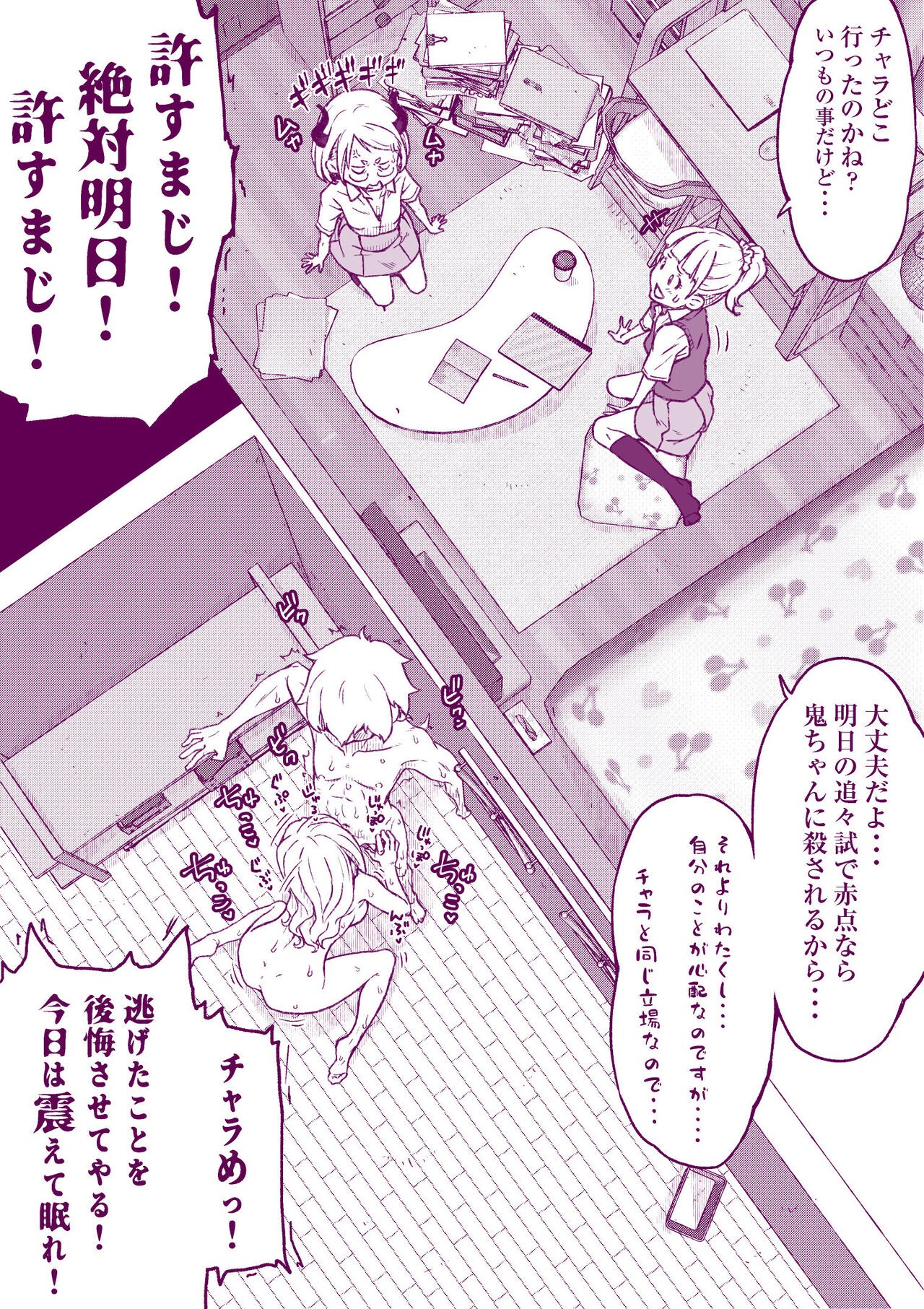 Page 41