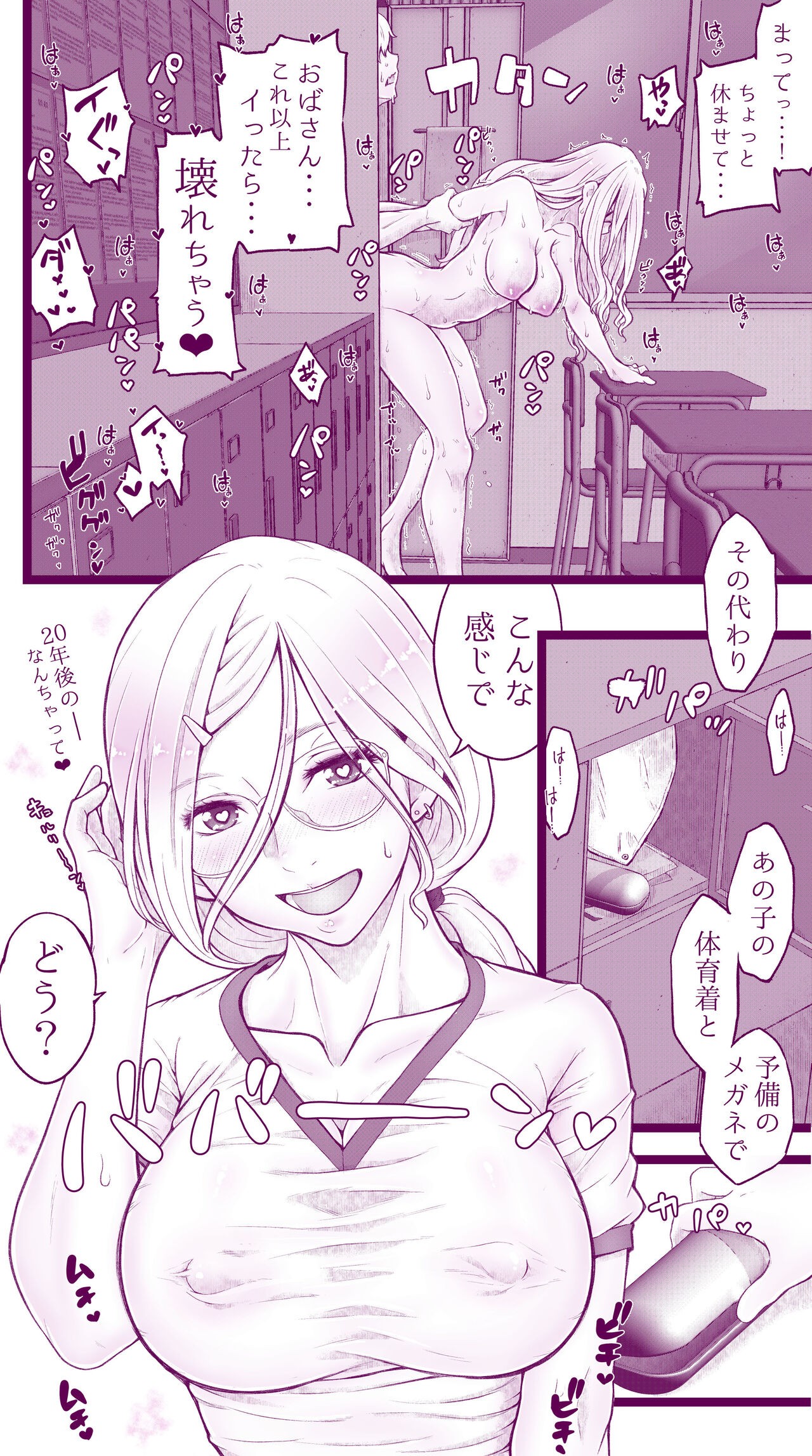 Page 49