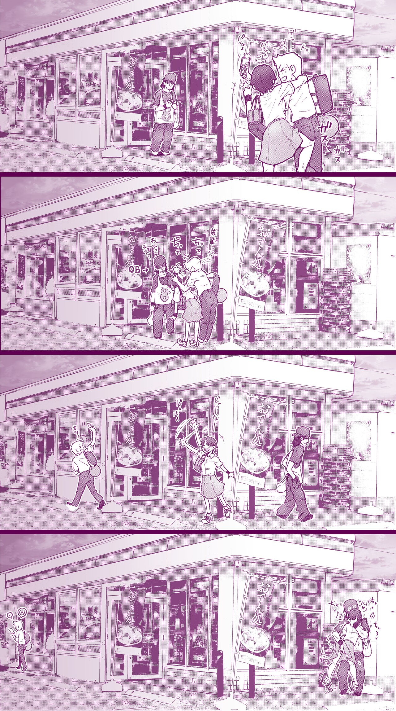 Page 58