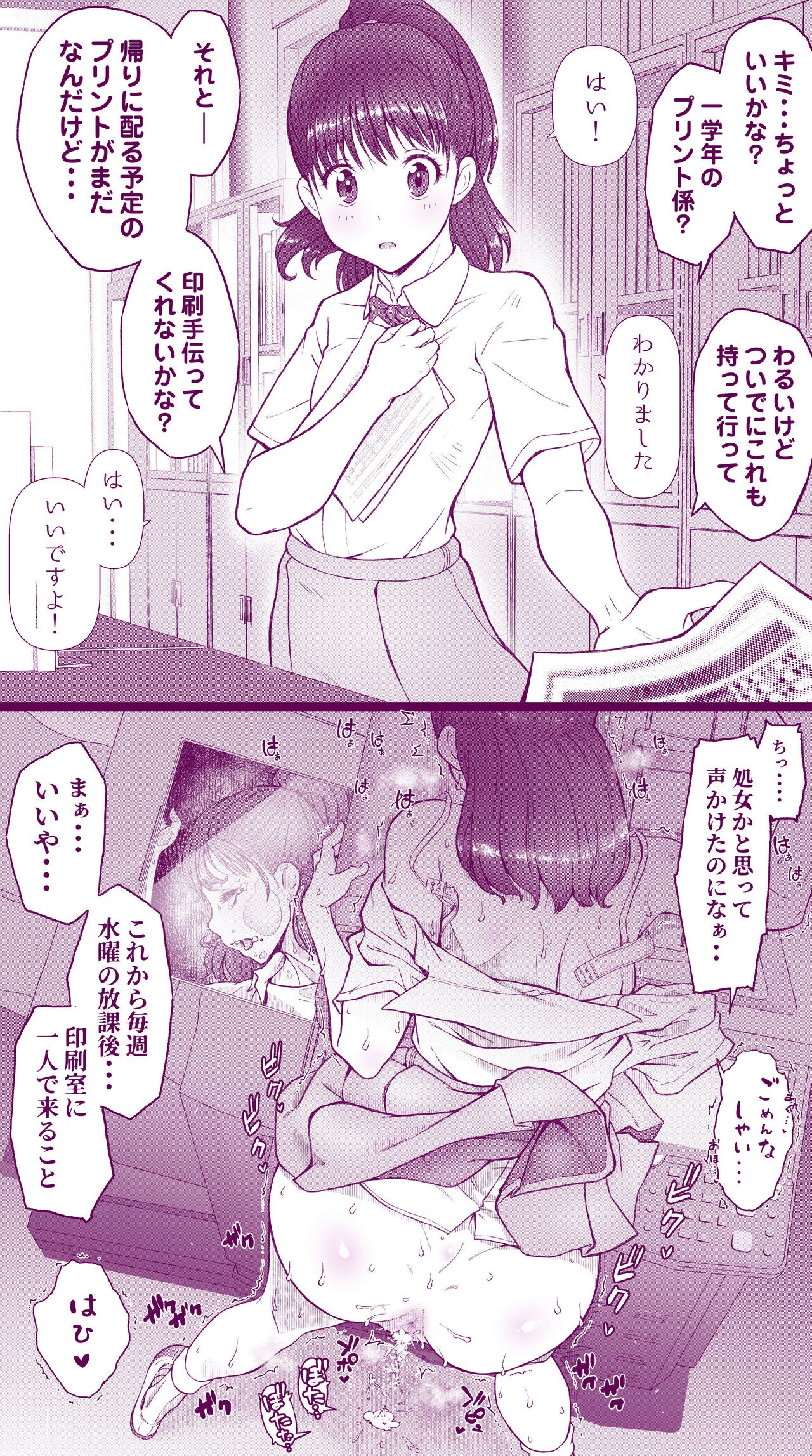 Page 61