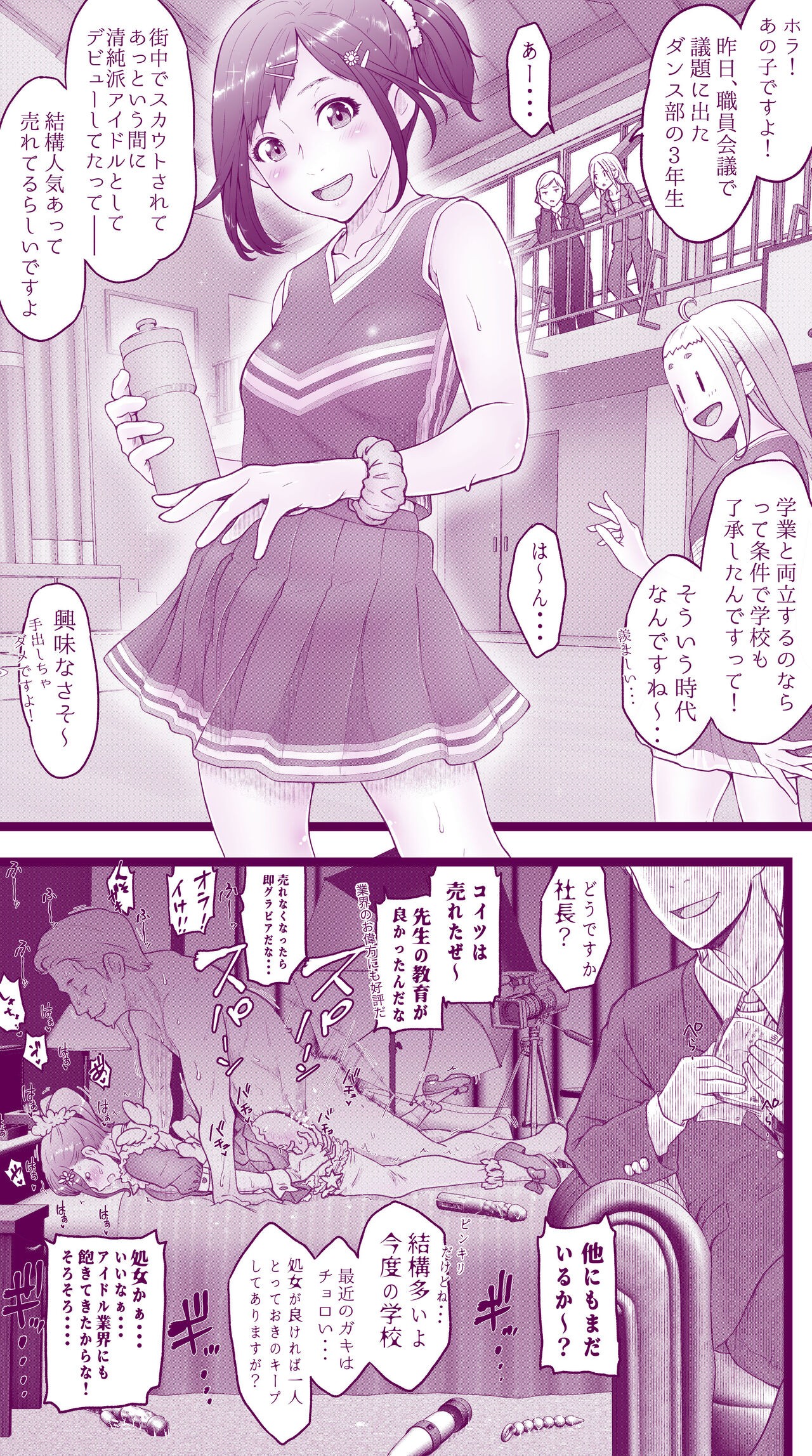 Page 63