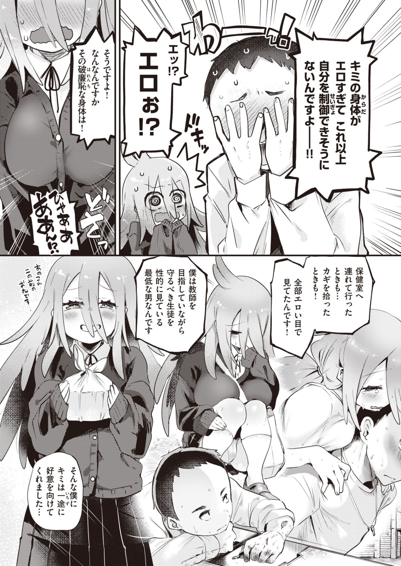 Page 110