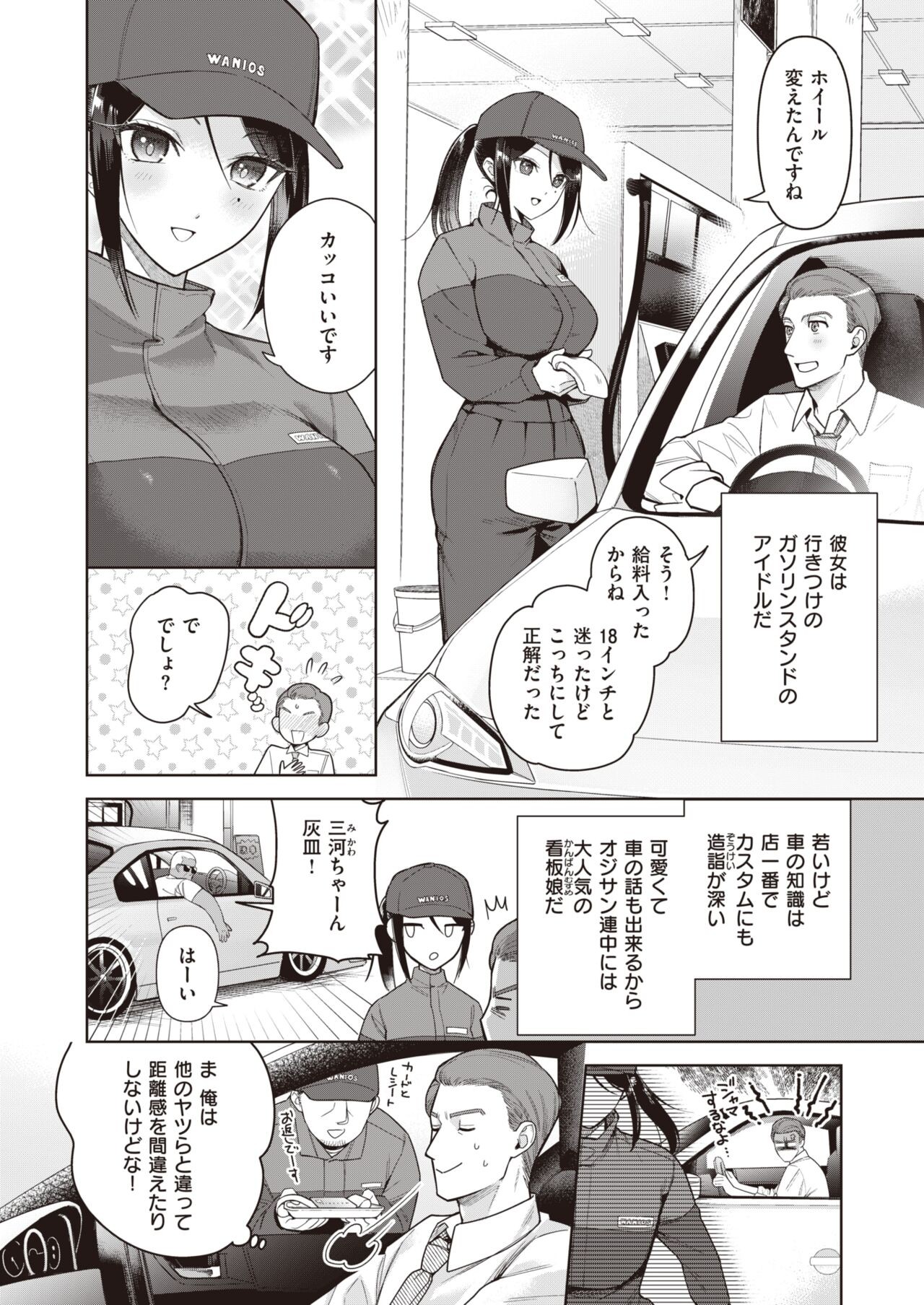 Page 129