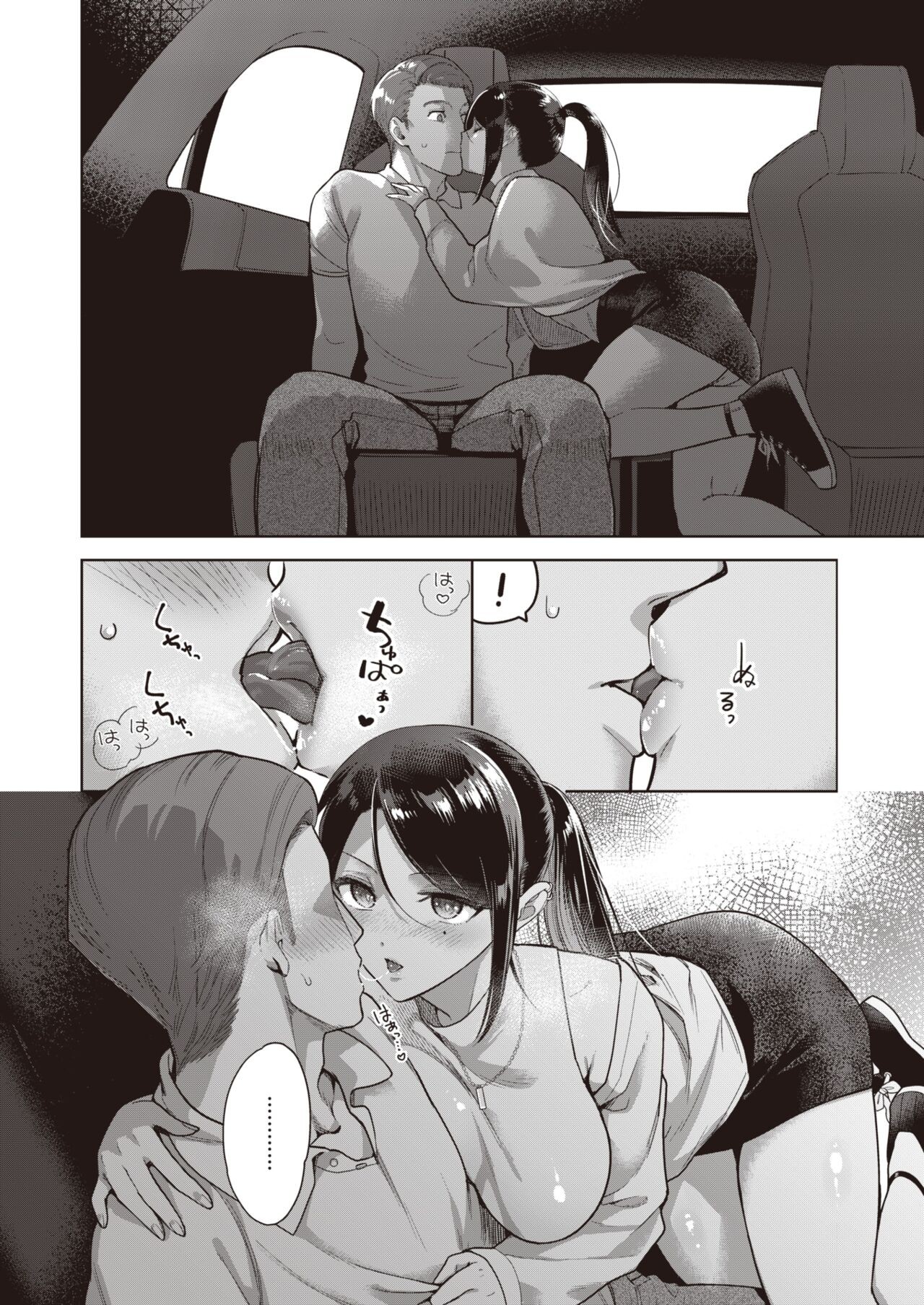 Page 135