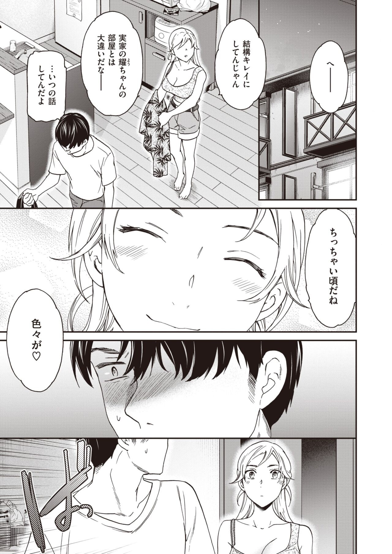 Page 152
