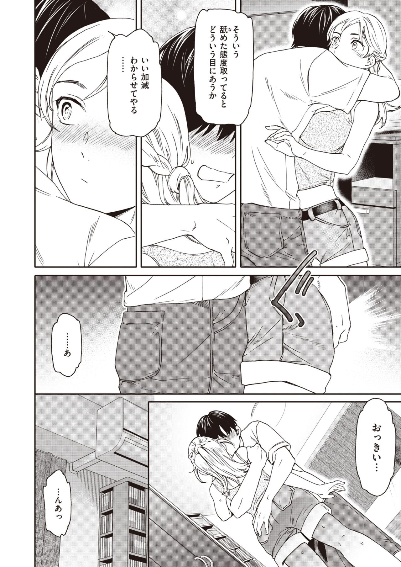 Page 153