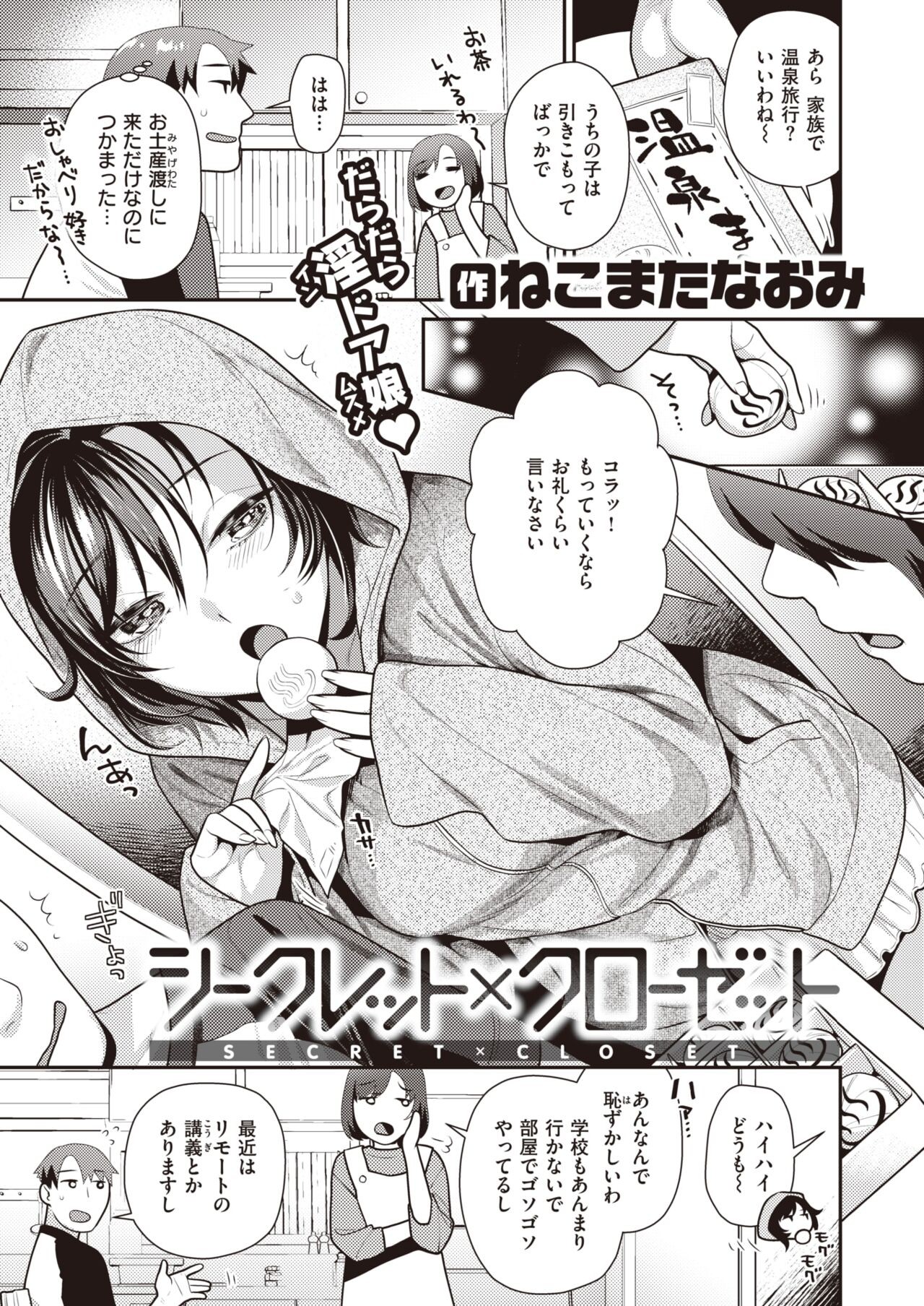 Page 166