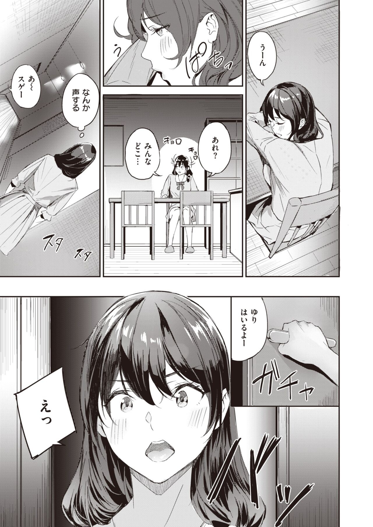 Page 196