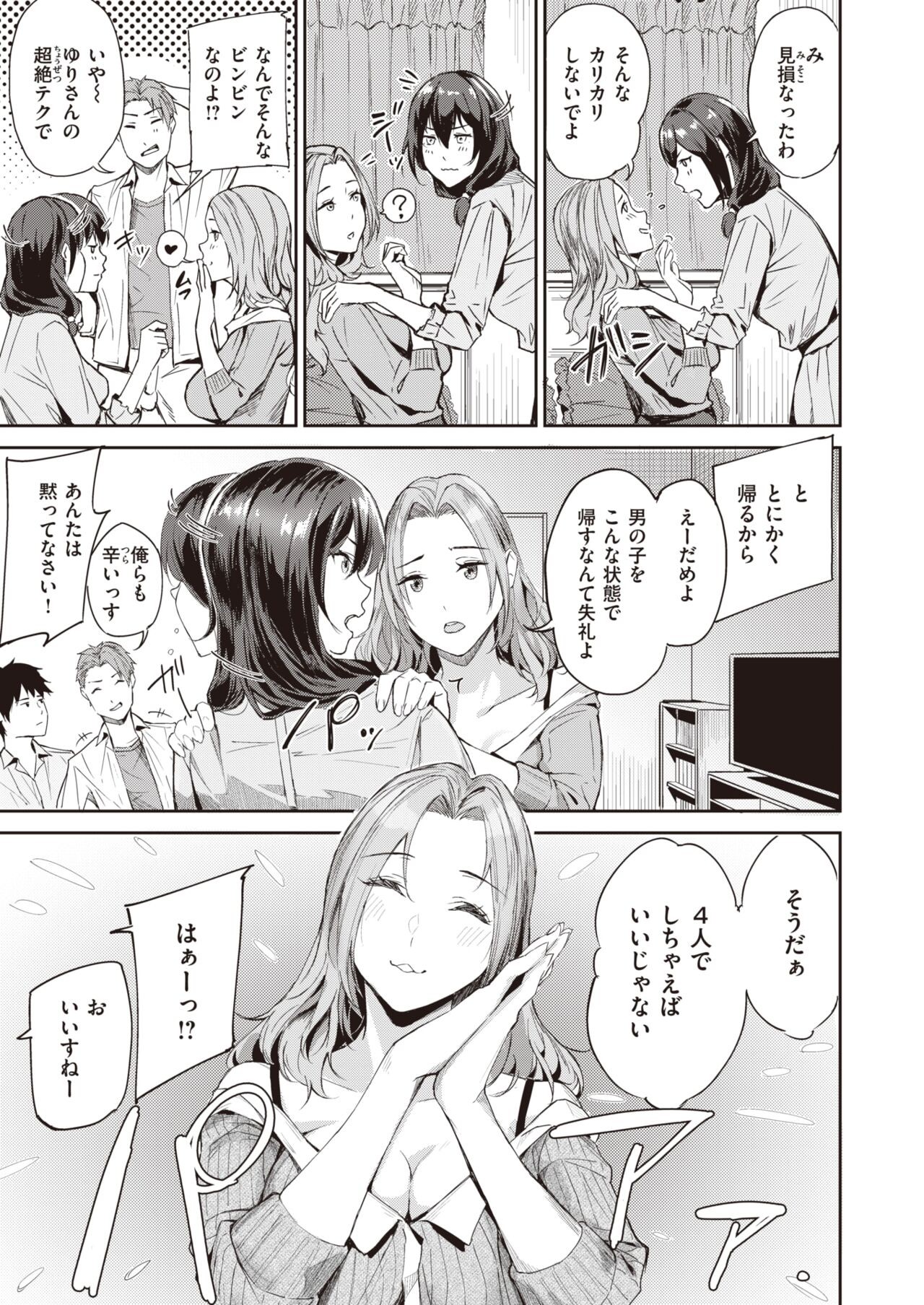 Page 198