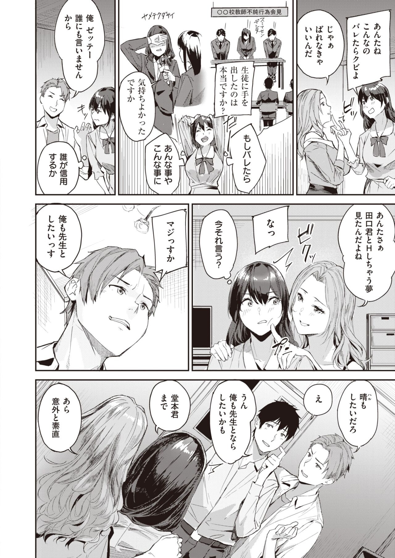 Page 199
