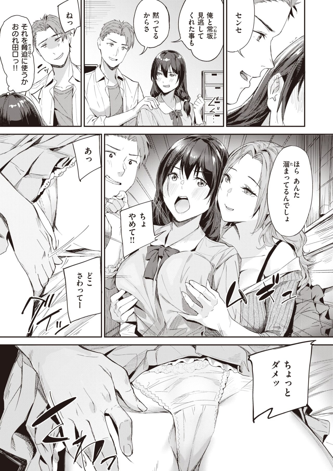 Page 200