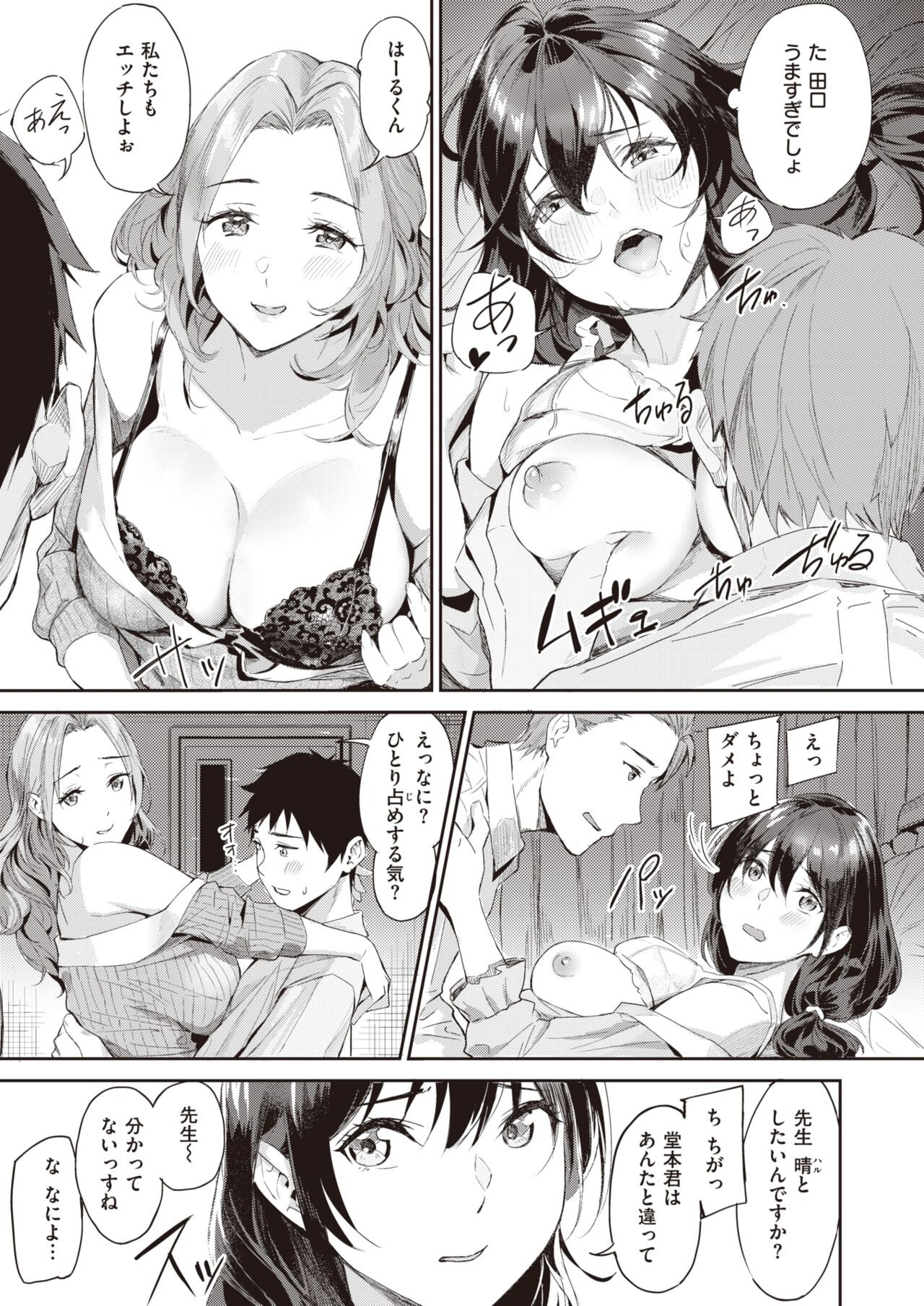 Page 204