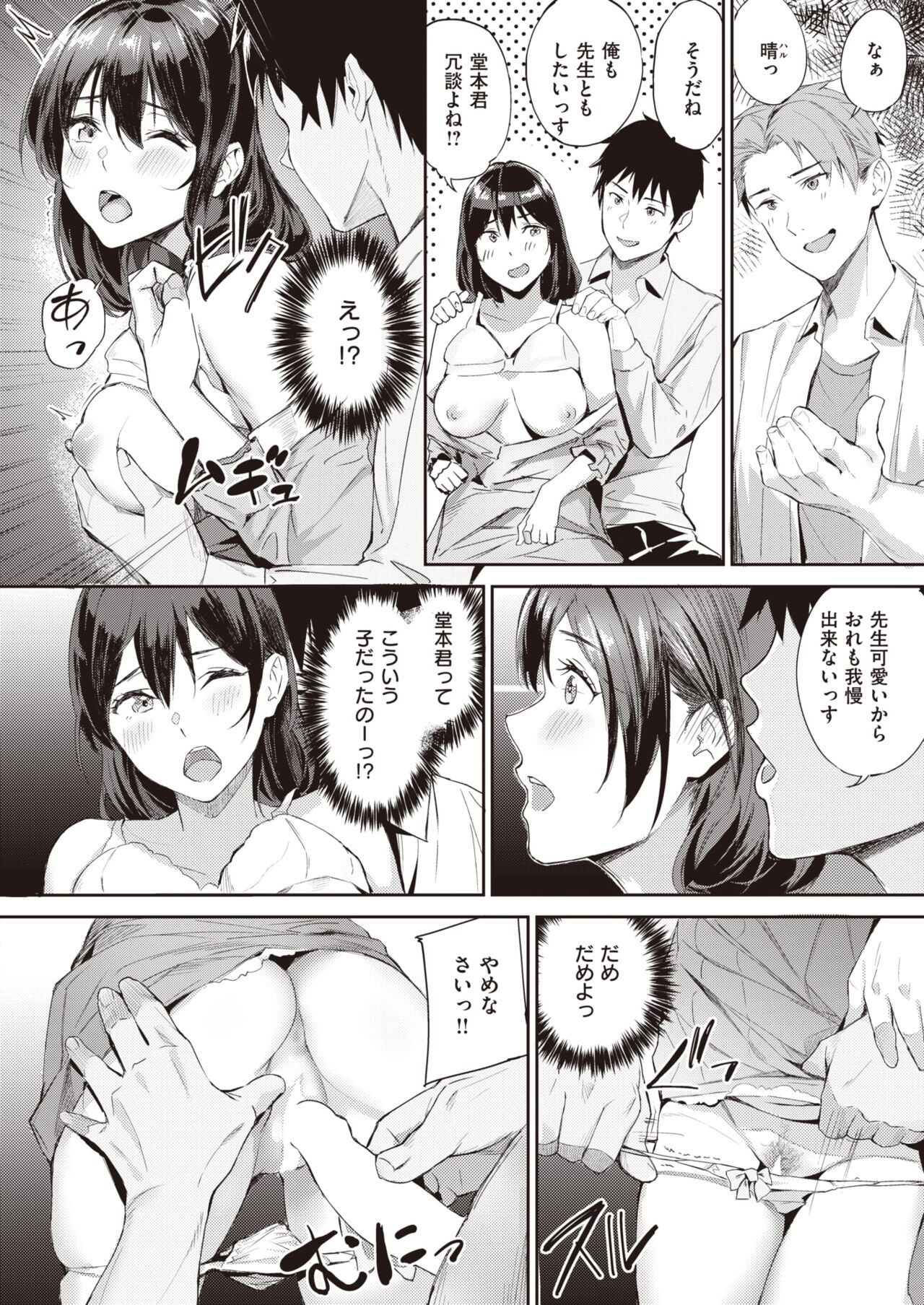 Page 205