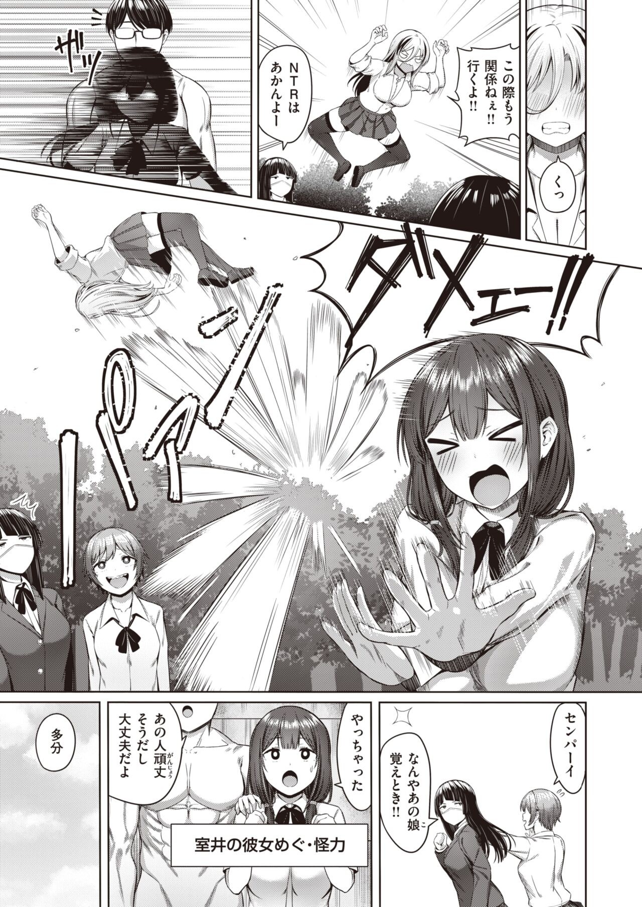 Page 216