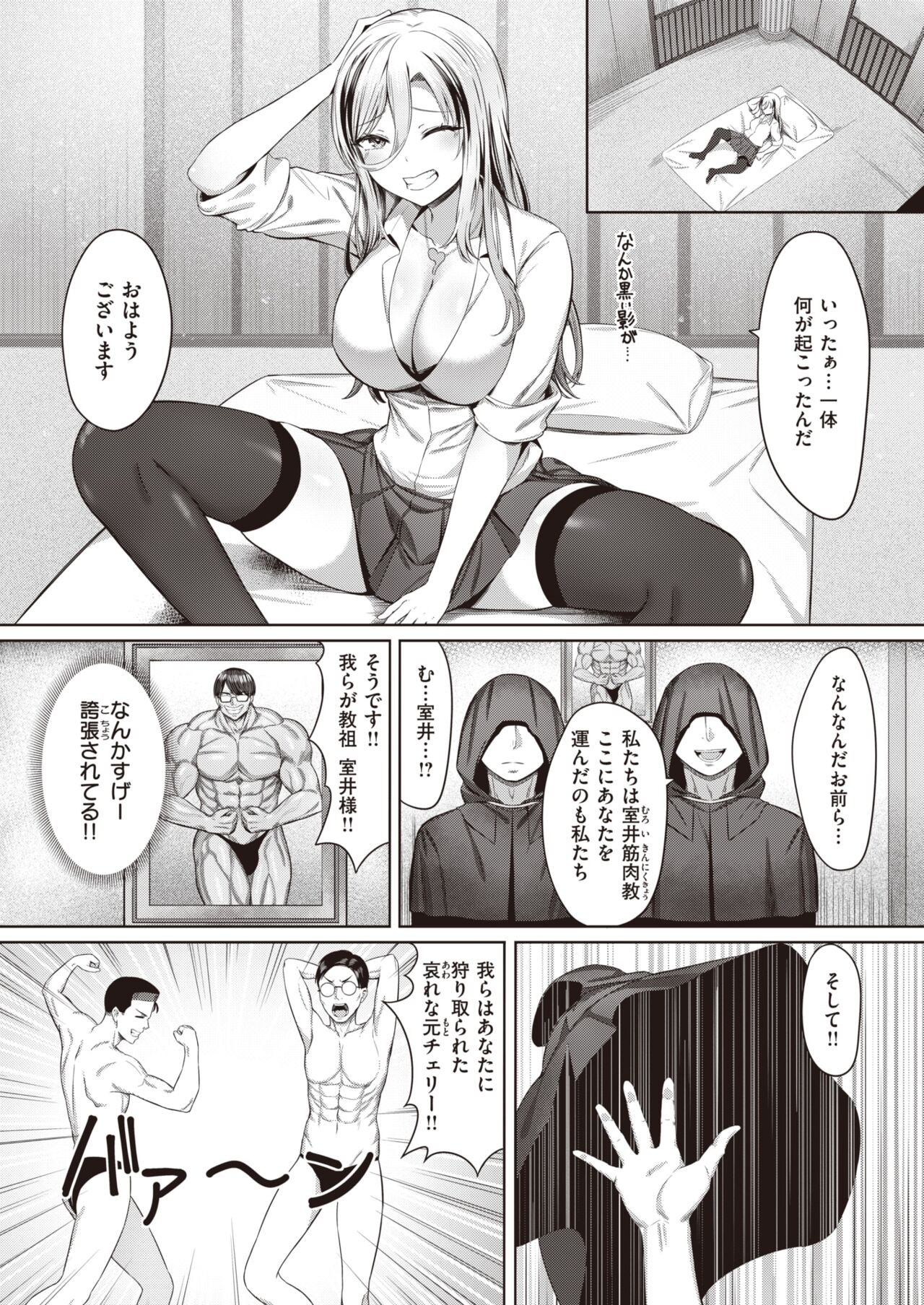 Page 217