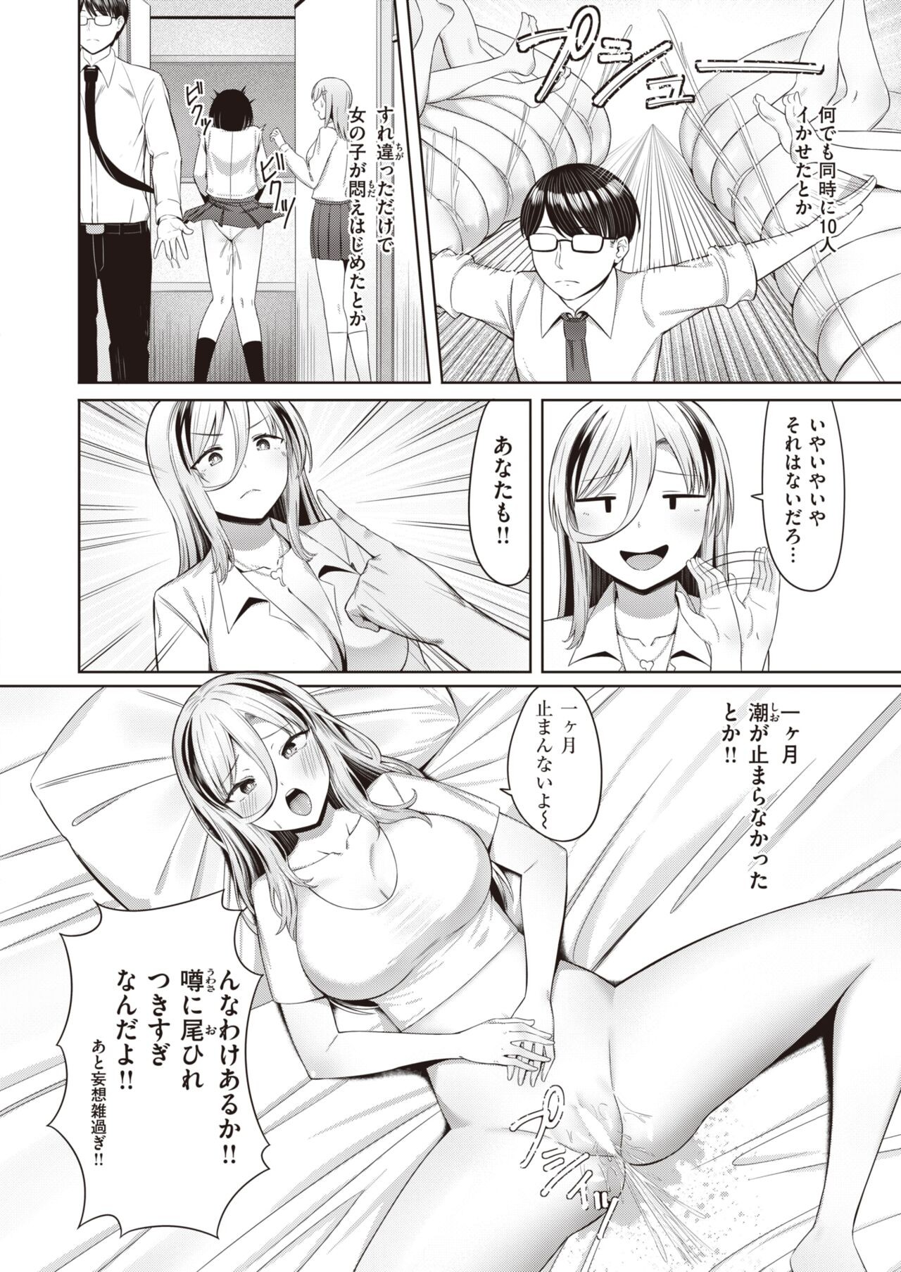 Page 219