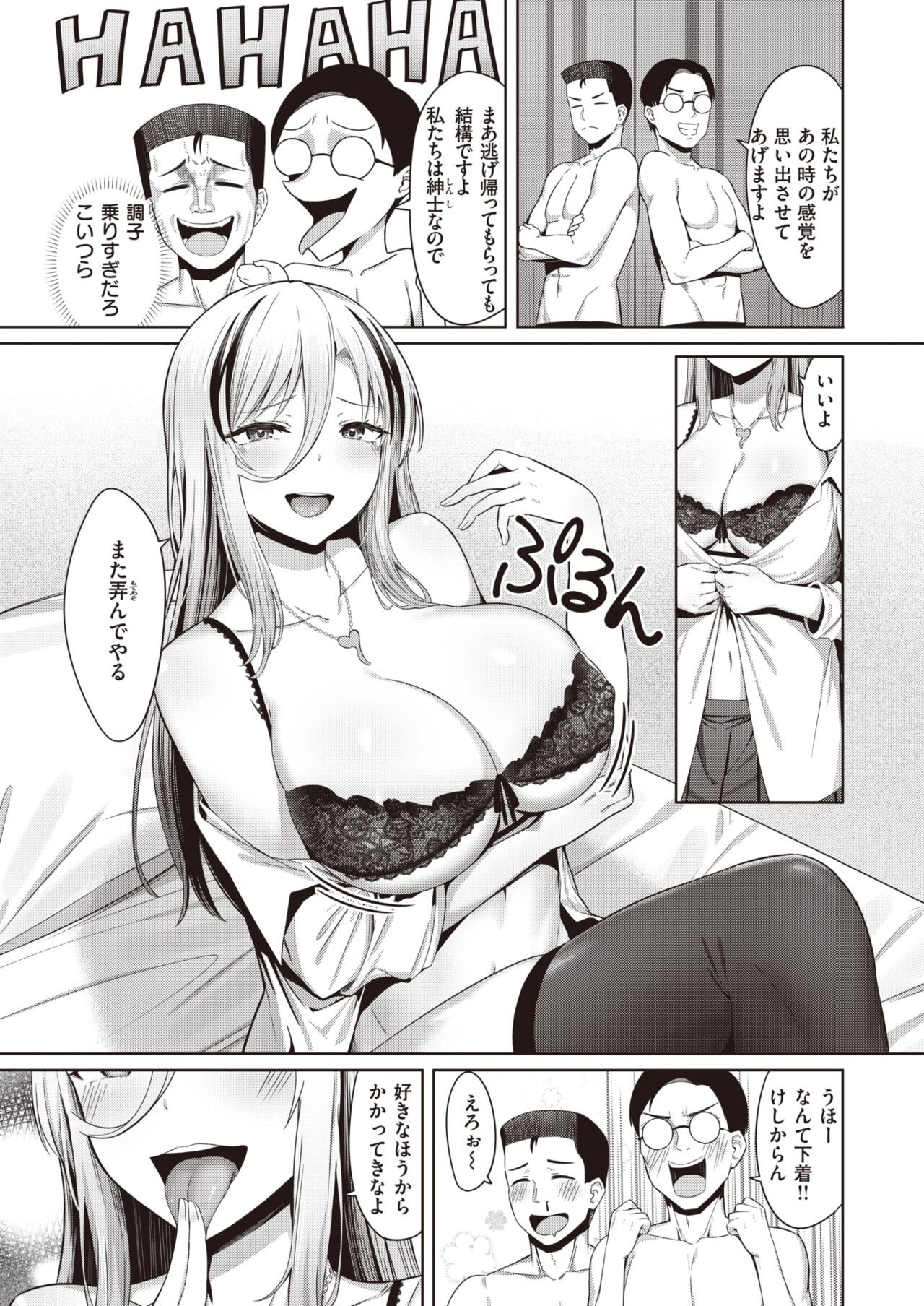Page 220