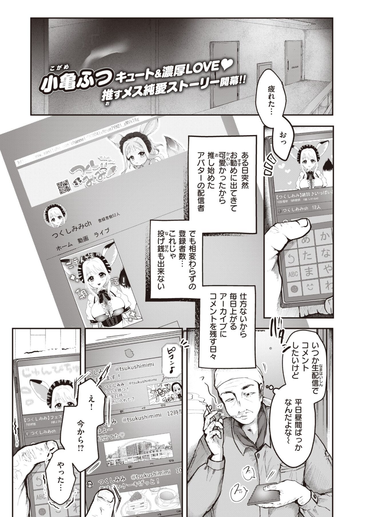 Page 236