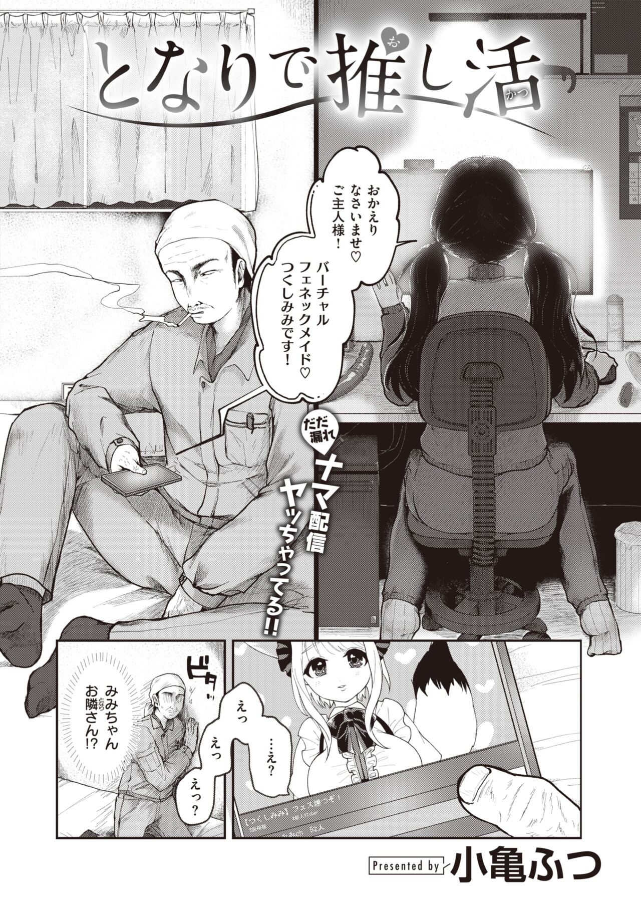 Page 237
