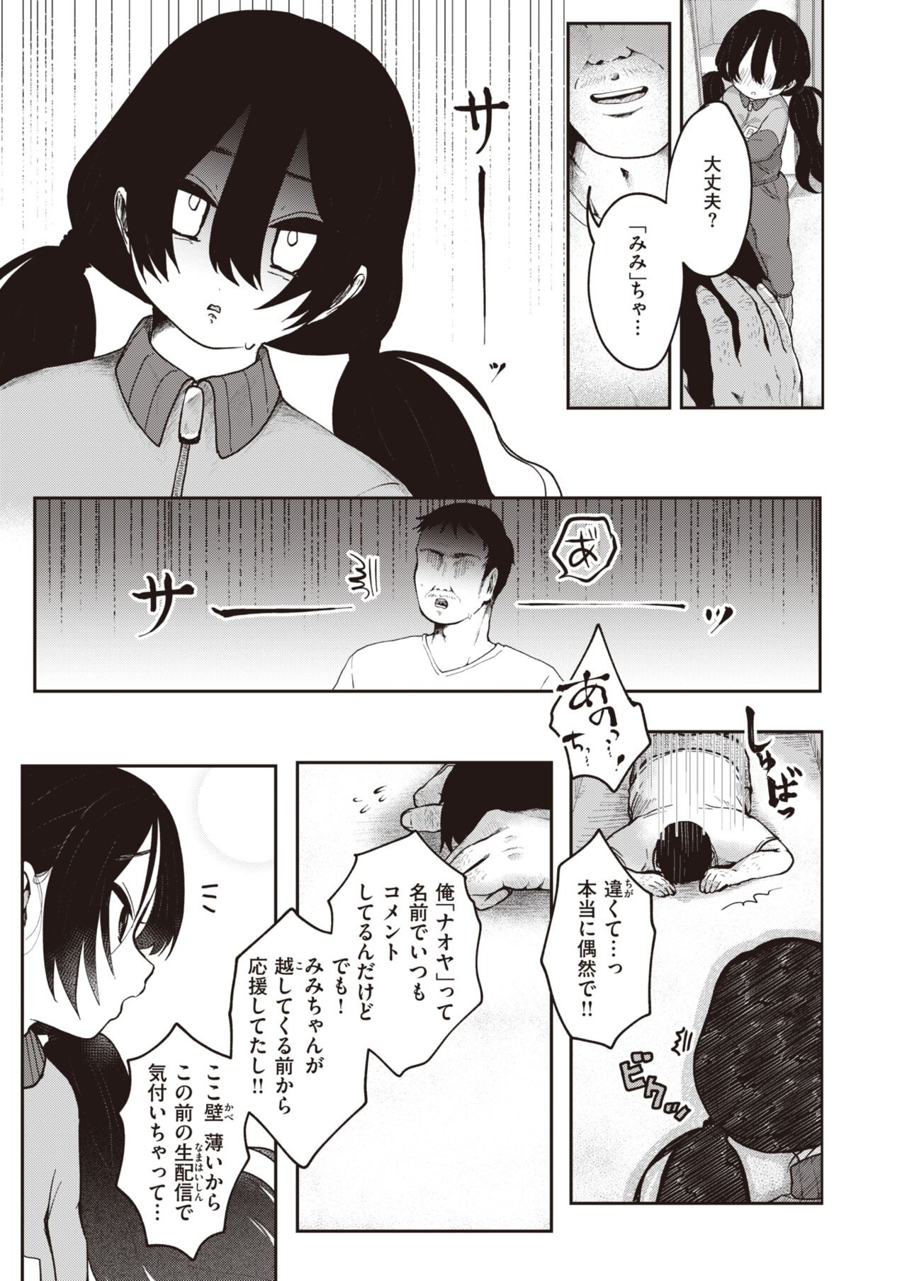 Page 240