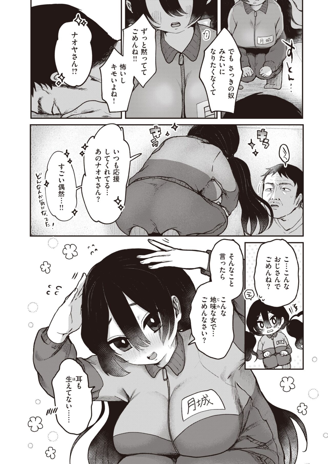 Page 241